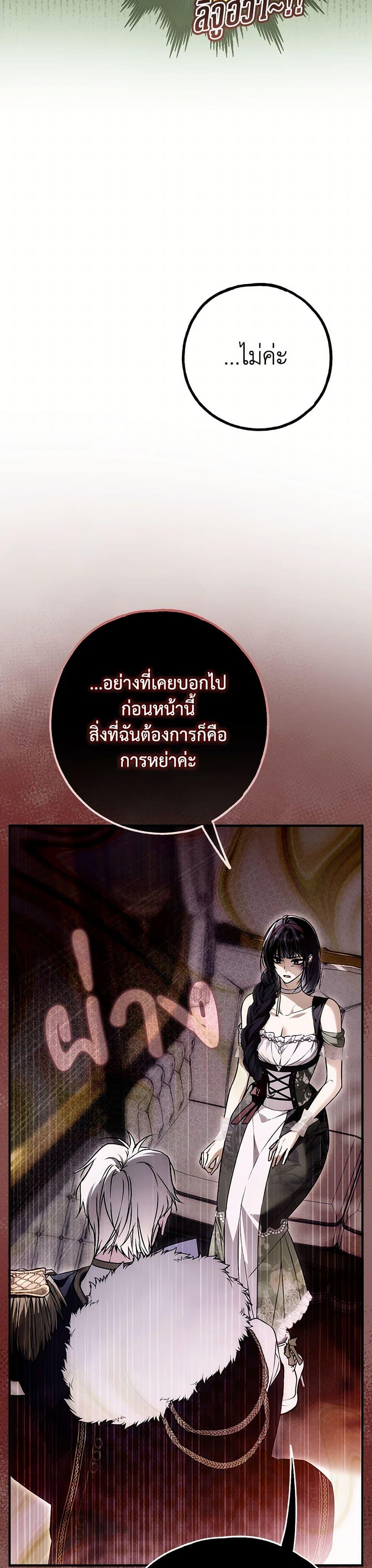 Manga-lc-com อ่านมังงะ อ่านการ์ตูน ออนไลน์ ฟรี My Body Has Been Possessed By Someone ตอนที่ 1 2 3 4 5 6 7 8 9 10 11 12 13 14 ฟรี ไม่มีโฆษณา Manga-lc - อ่าน มังงะ อ่าน การ์ตูน ออนไลน์ อ่านมังงะ ฟรี