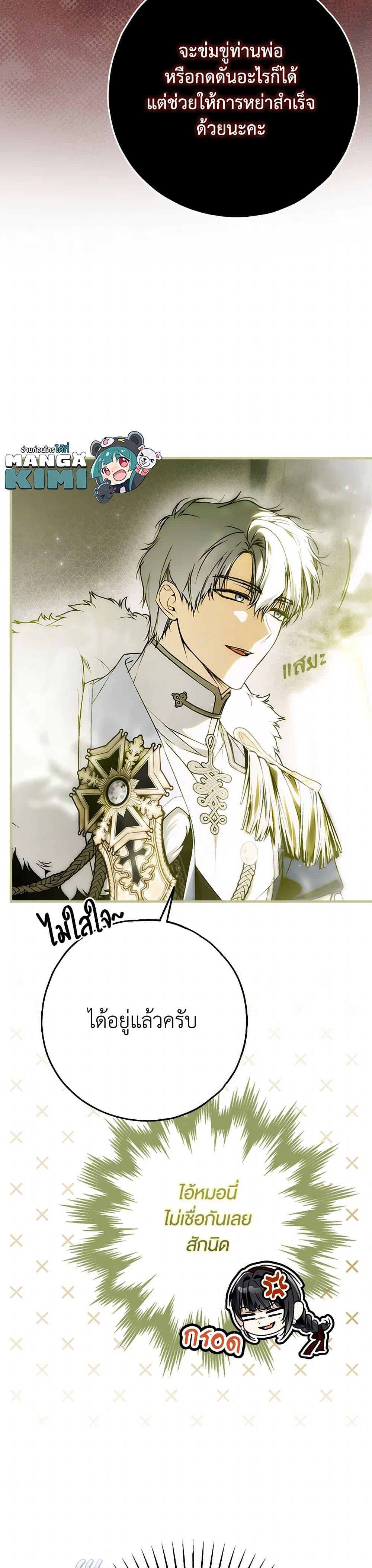 Manga-lc-com อ่านมังงะ อ่านการ์ตูน ออนไลน์ ฟรี My Body Has Been Possessed By Someone ตอนที่ 1 2 3 4 5 6 7 8 9 10 11 12 13 14 ฟรี ไม่มีโฆษณา Manga-lc - อ่าน มังงะ อ่าน การ์ตูน ออนไลน์ อ่านมังงะ ฟรี