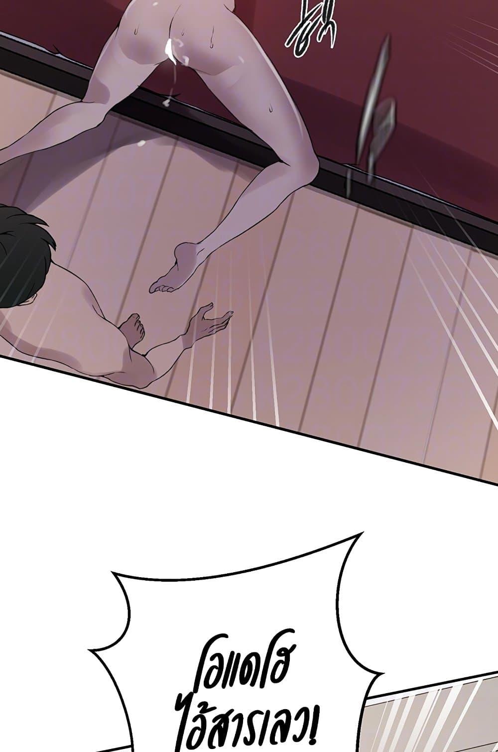 Doujin-Lc- อ่าน โดจิน มังฮวา เกาหลี ญี่ปุ่น จีน แปลไทย Secret Class ตอนที่ 1 2 3 4 5 6 7 8 9 10 11 12 13 14 ฟรี ไม่มีโฆษณา อ่าน โดจิน Manhwa เกาหลี ญี่ปุ่น จีน เรามีครบ คัดมาให้เน้นๆ โดจิน 18+ รับประกันความฟินโดย  Doujin Lc