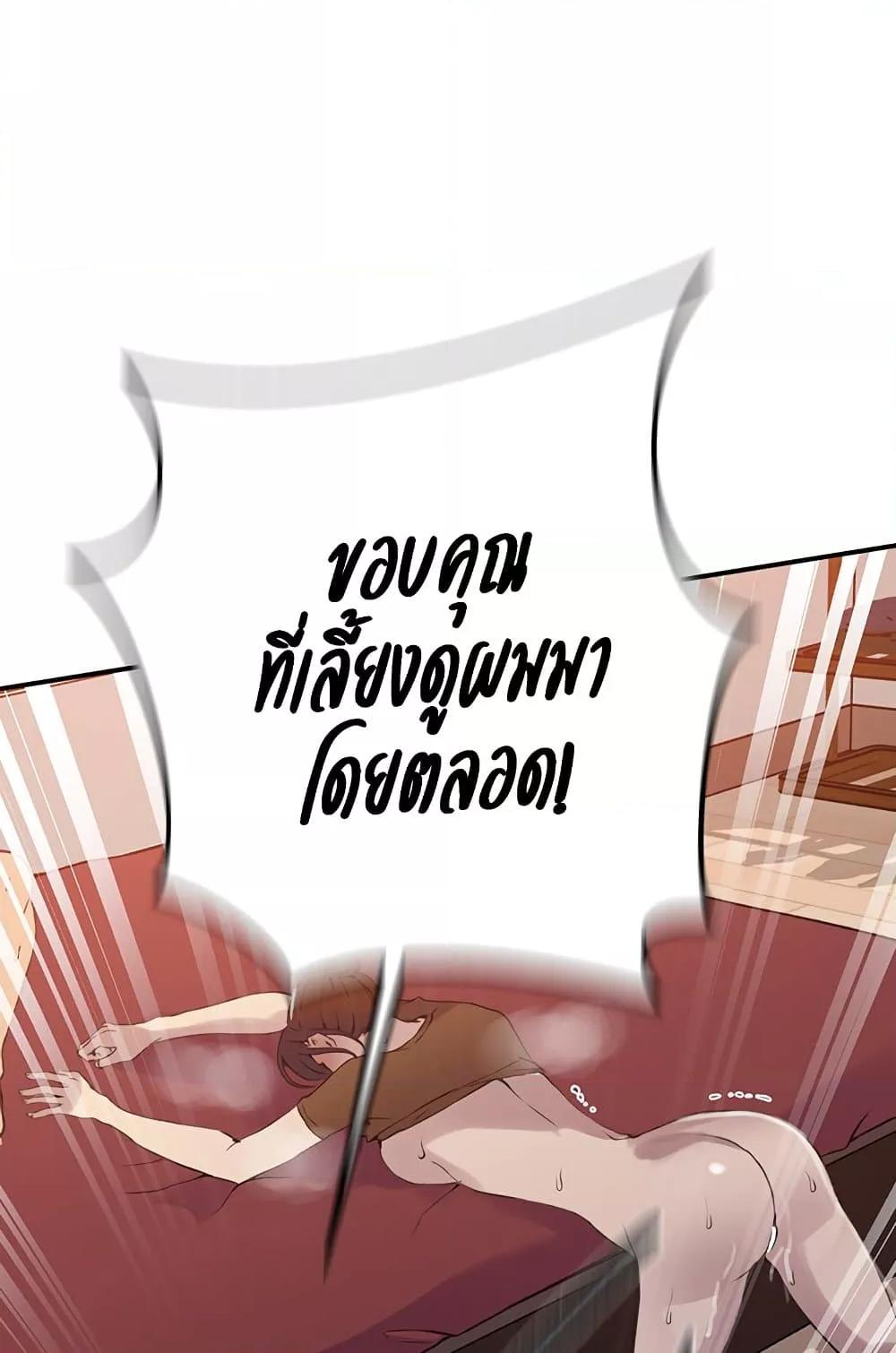Doujin-Lc- อ่าน โดจิน มังฮวา เกาหลี ญี่ปุ่น จีน แปลไทย Secret Class ตอนที่ 1 2 3 4 5 6 7 8 9 10 11 12 13 14 ฟรี ไม่มีโฆษณา อ่าน โดจิน Manhwa เกาหลี ญี่ปุ่น จีน เรามีครบ คัดมาให้เน้นๆ โดจิน 18+ รับประกันความฟินโดย  Doujin Lc