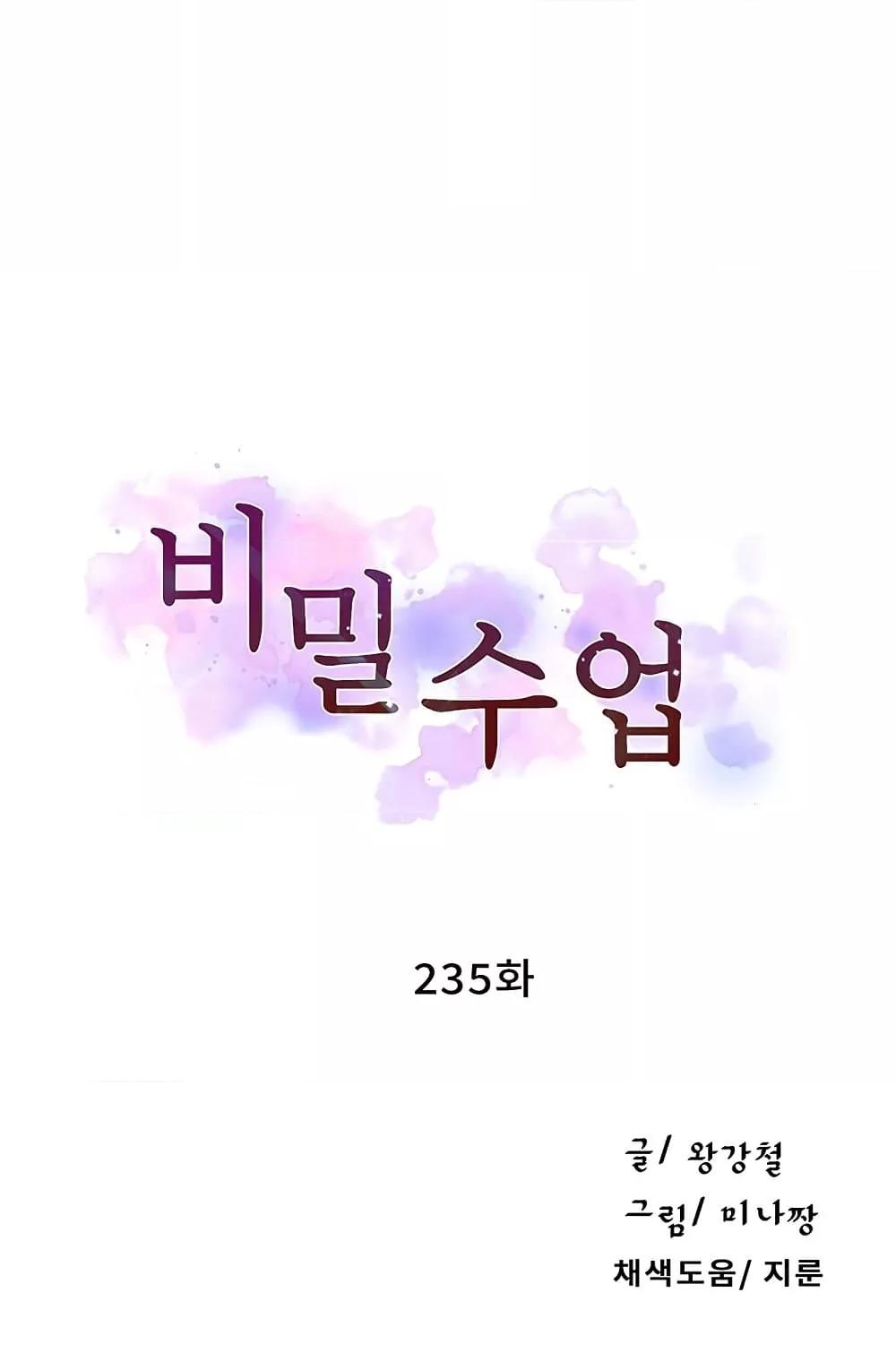 Doujin-Lc- อ่าน โดจิน มังฮวา เกาหลี ญี่ปุ่น จีน แปลไทย Secret Class ตอนที่ 1 2 3 4 5 6 7 8 9 10 11 12 13 14 ฟรี ไม่มีโฆษณา อ่าน โดจิน Manhwa เกาหลี ญี่ปุ่น จีน เรามีครบ คัดมาให้เน้นๆ โดจิน 18+ รับประกันความฟินโดย  Doujin Lc