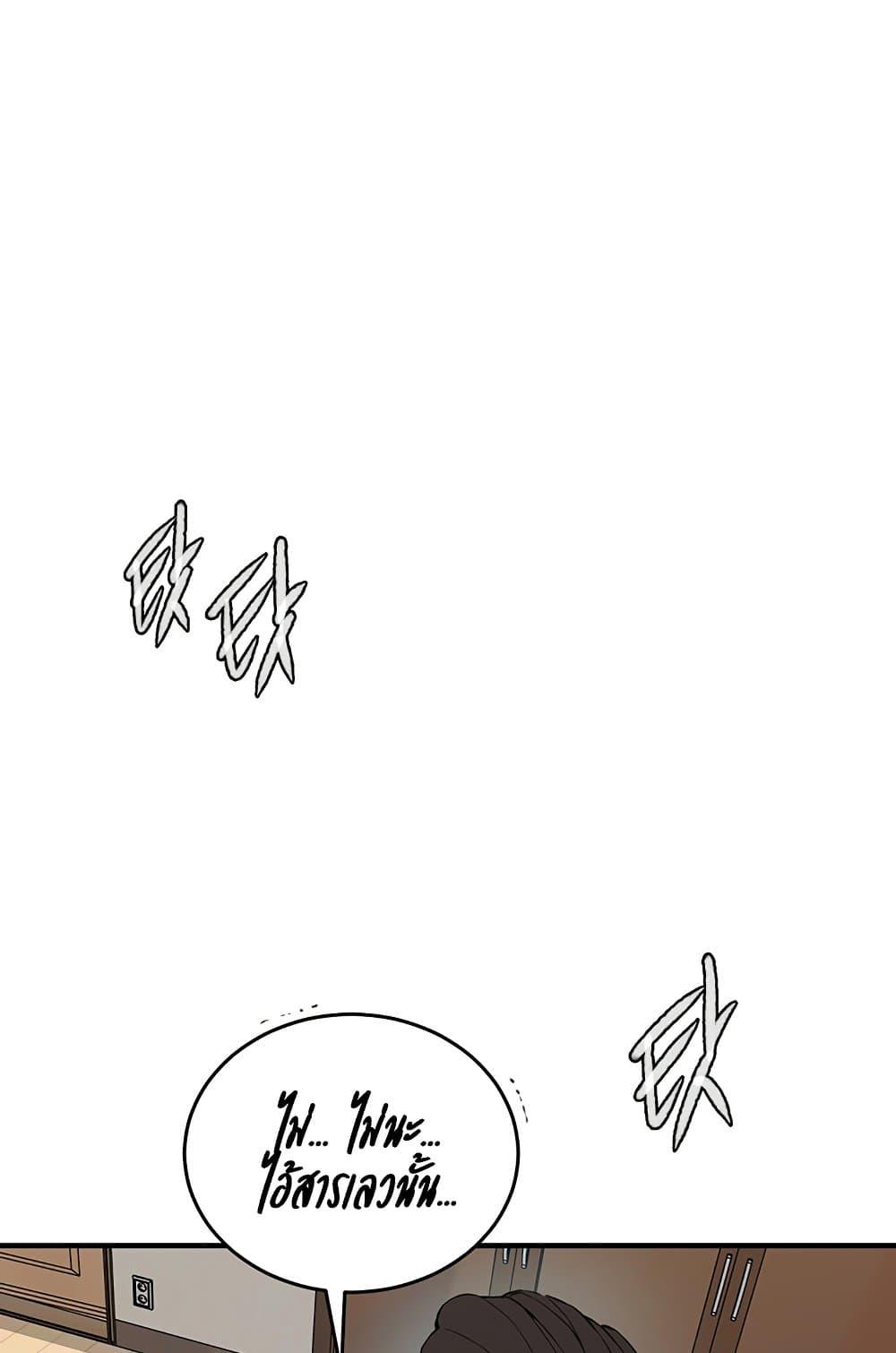 Doujin-Lc- อ่าน โดจิน มังฮวา เกาหลี ญี่ปุ่น จีน แปลไทย Secret Class ตอนที่ 1 2 3 4 5 6 7 8 9 10 11 12 13 14 ฟรี ไม่มีโฆษณา อ่าน โดจิน Manhwa เกาหลี ญี่ปุ่น จีน เรามีครบ คัดมาให้เน้นๆ โดจิน 18+ รับประกันความฟินโดย  Doujin Lc