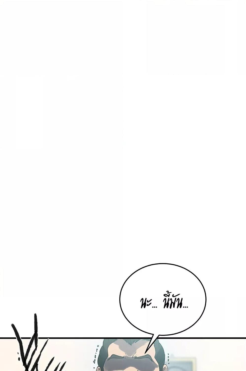Doujin-Lc- อ่าน โดจิน มังฮวา เกาหลี ญี่ปุ่น จีน แปลไทย Secret Class ตอนที่ 1 2 3 4 5 6 7 8 9 10 11 12 13 14 ฟรี ไม่มีโฆษณา อ่าน โดจิน Manhwa เกาหลี ญี่ปุ่น จีน เรามีครบ คัดมาให้เน้นๆ โดจิน 18+ รับประกันความฟินโดย  Doujin Lc