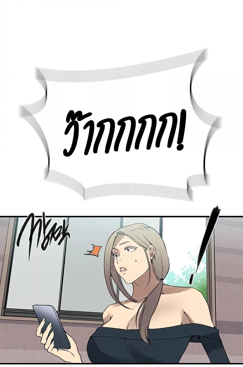 Doujin-Lc- อ่าน โดจิน มังฮวา เกาหลี ญี่ปุ่น จีน แปลไทย Secret Class ตอนที่ 1 2 3 4 5 6 7 8 9 10 11 12 13 14 ฟรี ไม่มีโฆษณา อ่าน โดจิน Manhwa เกาหลี ญี่ปุ่น จีน เรามีครบ คัดมาให้เน้นๆ โดจิน 18+ รับประกันความฟินโดย  Doujin Lc