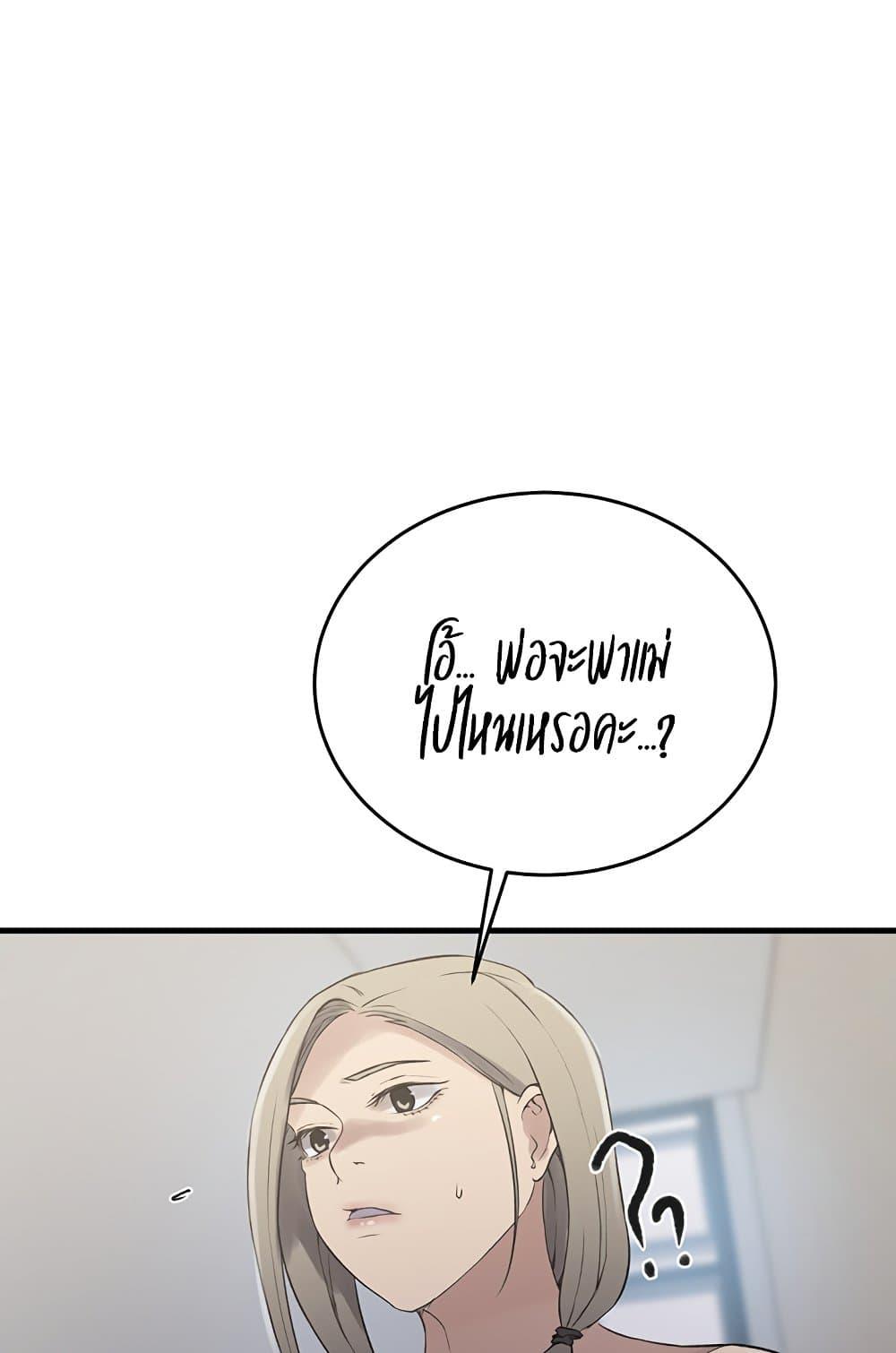 Doujin-Lc- อ่าน โดจิน มังฮวา เกาหลี ญี่ปุ่น จีน แปลไทย Secret Class ตอนที่ 1 2 3 4 5 6 7 8 9 10 11 12 13 14 ฟรี ไม่มีโฆษณา อ่าน โดจิน Manhwa เกาหลี ญี่ปุ่น จีน เรามีครบ คัดมาให้เน้นๆ โดจิน 18+ รับประกันความฟินโดย  Doujin Lc
