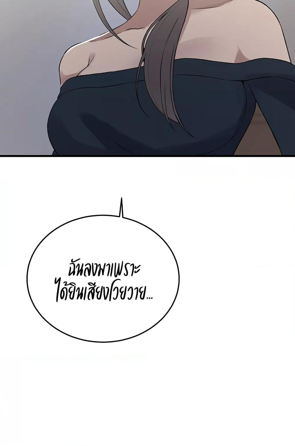 Doujin-Lc- อ่าน โดจิน มังฮวา เกาหลี ญี่ปุ่น จีน แปลไทย Secret Class ตอนที่ 1 2 3 4 5 6 7 8 9 10 11 12 13 14 ฟรี ไม่มีโฆษณา อ่าน โดจิน Manhwa เกาหลี ญี่ปุ่น จีน เรามีครบ คัดมาให้เน้นๆ โดจิน 18+ รับประกันความฟินโดย  Doujin Lc