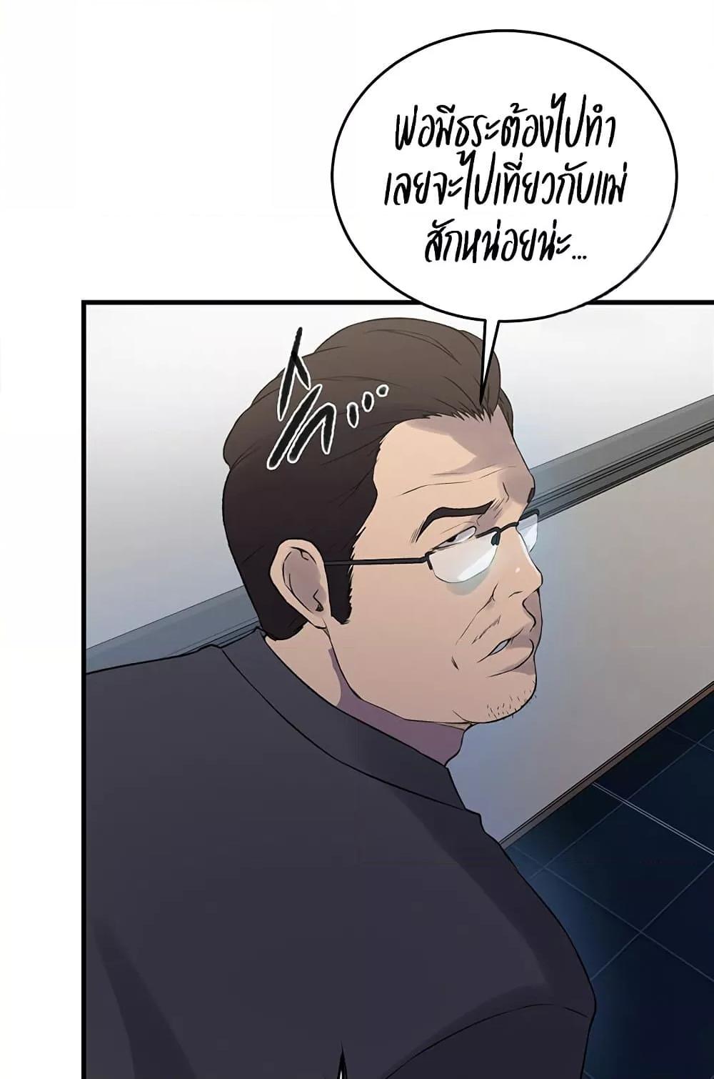 Doujin-Lc- อ่าน โดจิน มังฮวา เกาหลี ญี่ปุ่น จีน แปลไทย Secret Class ตอนที่ 1 2 3 4 5 6 7 8 9 10 11 12 13 14 ฟรี ไม่มีโฆษณา อ่าน โดจิน Manhwa เกาหลี ญี่ปุ่น จีน เรามีครบ คัดมาให้เน้นๆ โดจิน 18+ รับประกันความฟินโดย  Doujin Lc