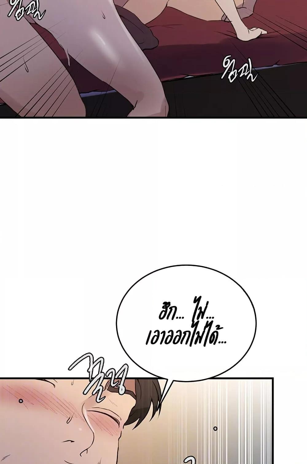 Doujin-Lc- อ่าน โดจิน มังฮวา เกาหลี ญี่ปุ่น จีน แปลไทย Secret Class ตอนที่ 1 2 3 4 5 6 7 8 9 10 11 12 13 14 ฟรี ไม่มีโฆษณา อ่าน โดจิน Manhwa เกาหลี ญี่ปุ่น จีน เรามีครบ คัดมาให้เน้นๆ โดจิน 18+ รับประกันความฟินโดย  Doujin Lc