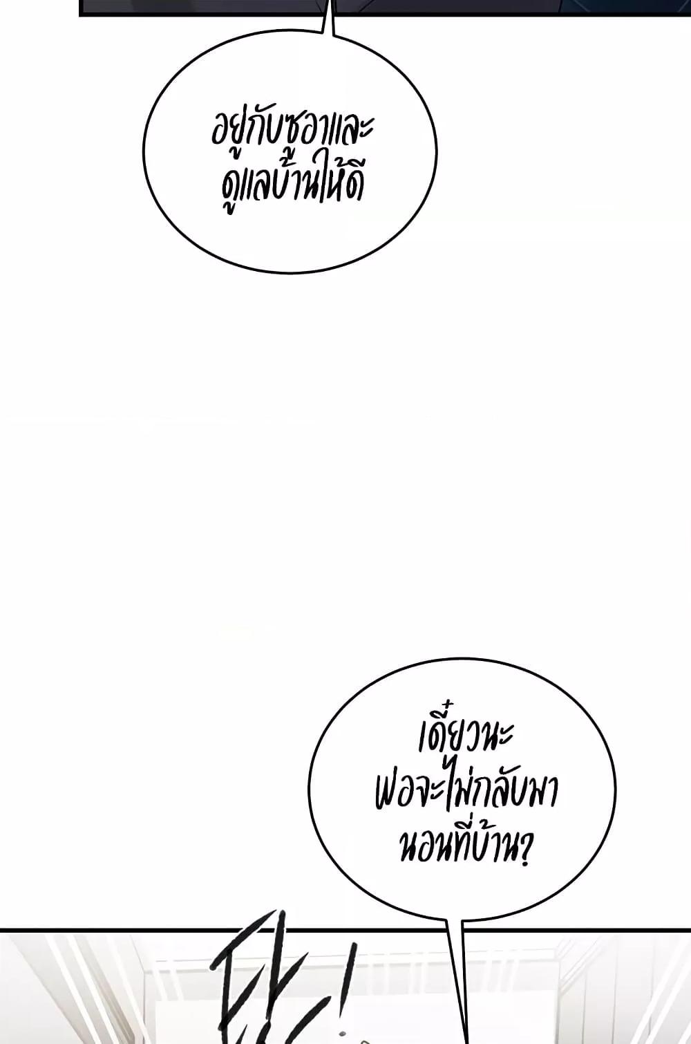 Doujin-Lc- อ่าน โดจิน มังฮวา เกาหลี ญี่ปุ่น จีน แปลไทย Secret Class ตอนที่ 1 2 3 4 5 6 7 8 9 10 11 12 13 14 ฟรี ไม่มีโฆษณา อ่าน โดจิน Manhwa เกาหลี ญี่ปุ่น จีน เรามีครบ คัดมาให้เน้นๆ โดจิน 18+ รับประกันความฟินโดย  Doujin Lc