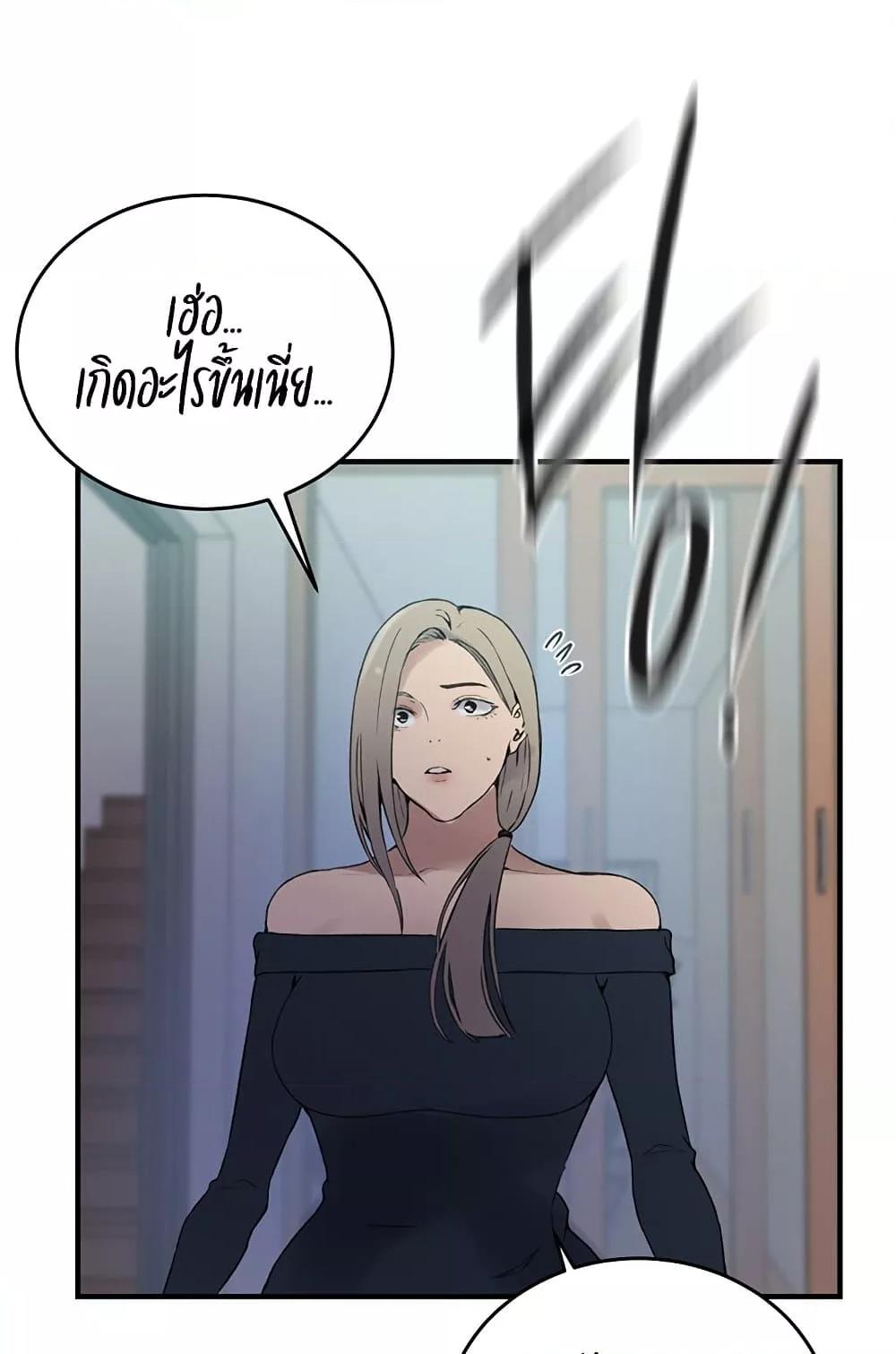 Doujin-Lc- อ่าน โดจิน มังฮวา เกาหลี ญี่ปุ่น จีน แปลไทย Secret Class ตอนที่ 1 2 3 4 5 6 7 8 9 10 11 12 13 14 ฟรี ไม่มีโฆษณา อ่าน โดจิน Manhwa เกาหลี ญี่ปุ่น จีน เรามีครบ คัดมาให้เน้นๆ โดจิน 18+ รับประกันความฟินโดย  Doujin Lc