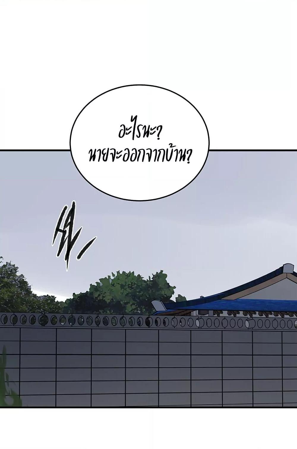 Doujin-Lc- อ่าน โดจิน มังฮวา เกาหลี ญี่ปุ่น จีน แปลไทย Secret Class ตอนที่ 1 2 3 4 5 6 7 8 9 10 11 12 13 14 ฟรี ไม่มีโฆษณา อ่าน โดจิน Manhwa เกาหลี ญี่ปุ่น จีน เรามีครบ คัดมาให้เน้นๆ โดจิน 18+ รับประกันความฟินโดย  Doujin Lc