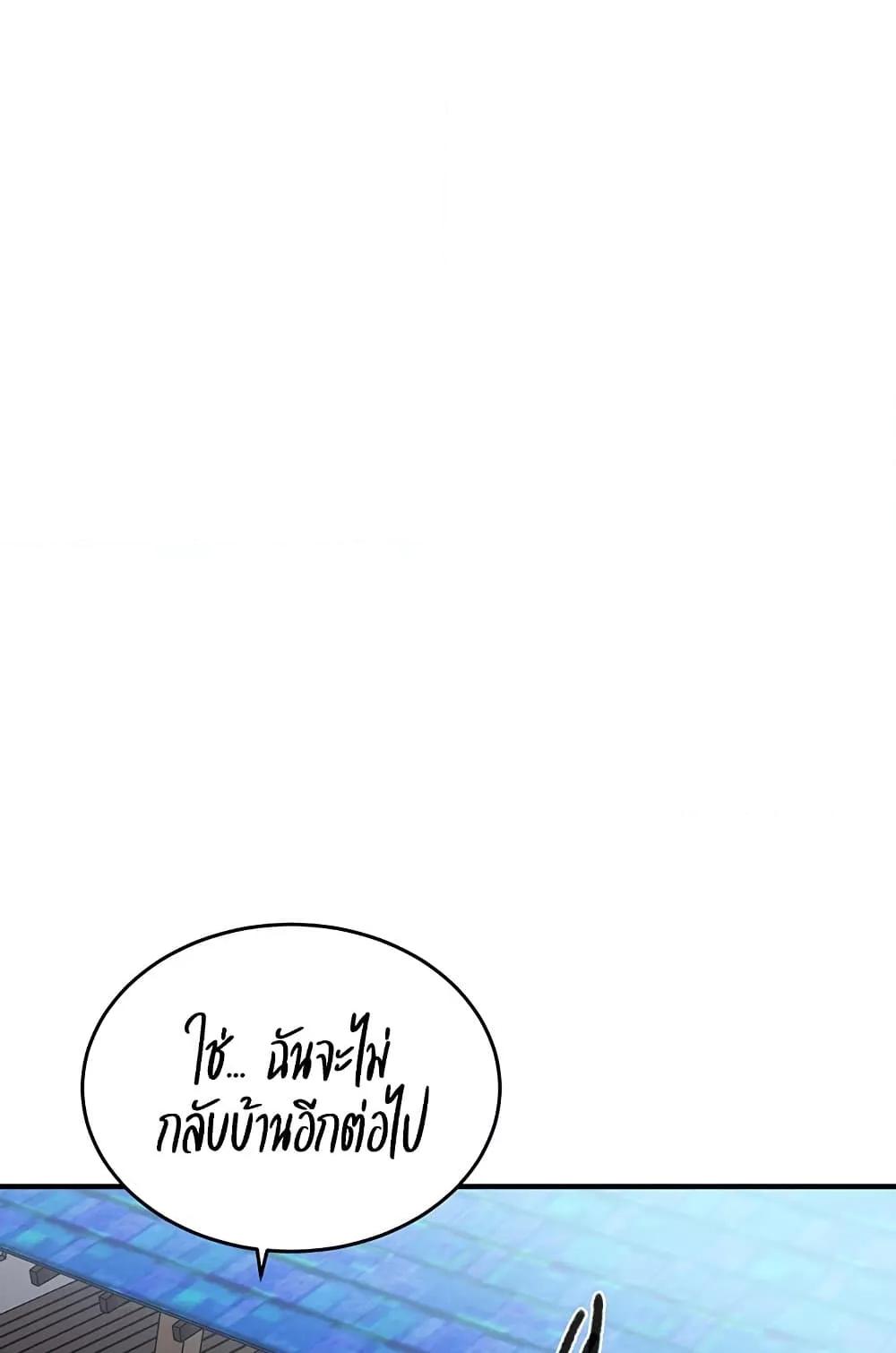 Doujin-Lc- อ่าน โดจิน มังฮวา เกาหลี ญี่ปุ่น จีน แปลไทย Secret Class ตอนที่ 1 2 3 4 5 6 7 8 9 10 11 12 13 14 ฟรี ไม่มีโฆษณา อ่าน โดจิน Manhwa เกาหลี ญี่ปุ่น จีน เรามีครบ คัดมาให้เน้นๆ โดจิน 18+ รับประกันความฟินโดย  Doujin Lc