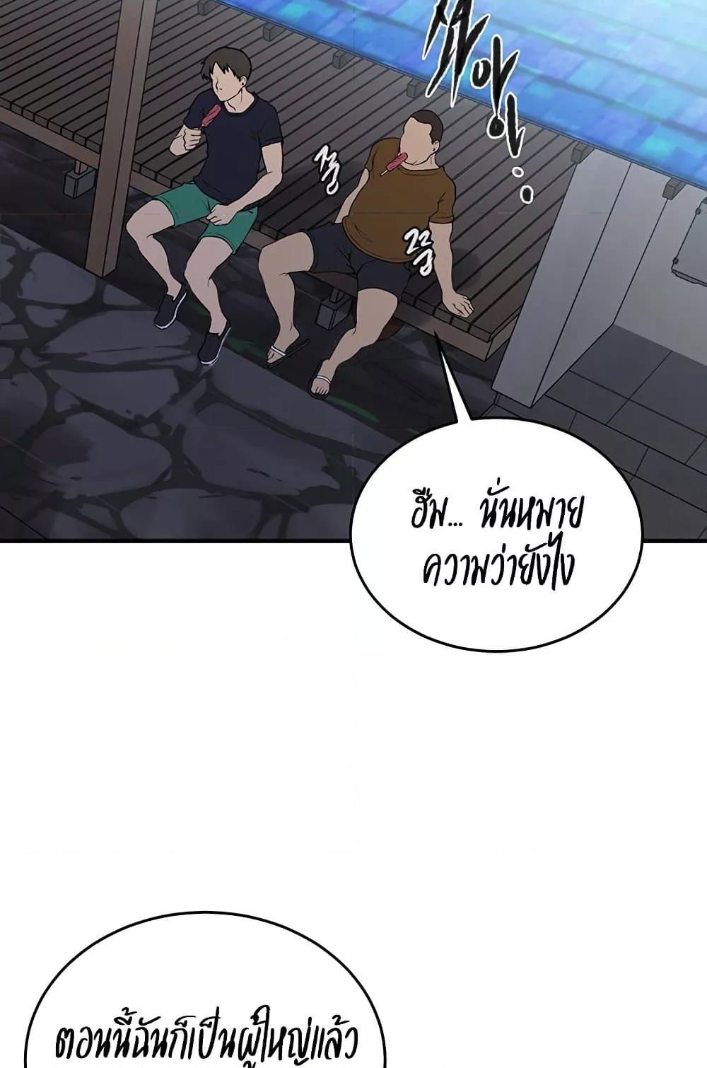 Doujin-Lc- อ่าน โดจิน มังฮวา เกาหลี ญี่ปุ่น จีน แปลไทย Secret Class ตอนที่ 1 2 3 4 5 6 7 8 9 10 11 12 13 14 ฟรี ไม่มีโฆษณา อ่าน โดจิน Manhwa เกาหลี ญี่ปุ่น จีน เรามีครบ คัดมาให้เน้นๆ โดจิน 18+ รับประกันความฟินโดย  Doujin Lc