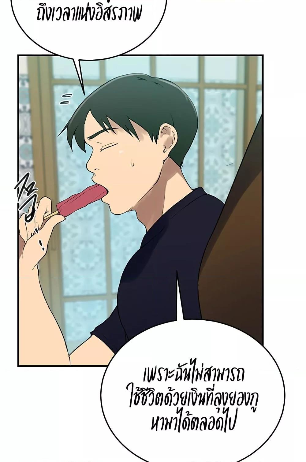 Doujin-Lc- อ่าน โดจิน มังฮวา เกาหลี ญี่ปุ่น จีน แปลไทย Secret Class ตอนที่ 1 2 3 4 5 6 7 8 9 10 11 12 13 14 ฟรี ไม่มีโฆษณา อ่าน โดจิน Manhwa เกาหลี ญี่ปุ่น จีน เรามีครบ คัดมาให้เน้นๆ โดจิน 18+ รับประกันความฟินโดย  Doujin Lc