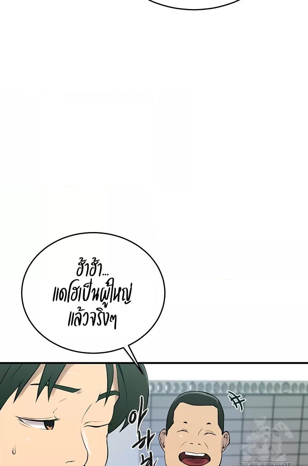 Doujin-Lc- อ่าน โดจิน มังฮวา เกาหลี ญี่ปุ่น จีน แปลไทย Secret Class ตอนที่ 1 2 3 4 5 6 7 8 9 10 11 12 13 14 ฟรี ไม่มีโฆษณา อ่าน โดจิน Manhwa เกาหลี ญี่ปุ่น จีน เรามีครบ คัดมาให้เน้นๆ โดจิน 18+ รับประกันความฟินโดย  Doujin Lc