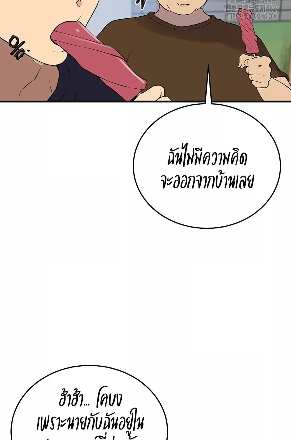 Doujin-Lc- อ่าน โดจิน มังฮวา เกาหลี ญี่ปุ่น จีน แปลไทย Secret Class ตอนที่ 1 2 3 4 5 6 7 8 9 10 11 12 13 14 ฟรี ไม่มีโฆษณา อ่าน โดจิน Manhwa เกาหลี ญี่ปุ่น จีน เรามีครบ คัดมาให้เน้นๆ โดจิน 18+ รับประกันความฟินโดย  Doujin Lc