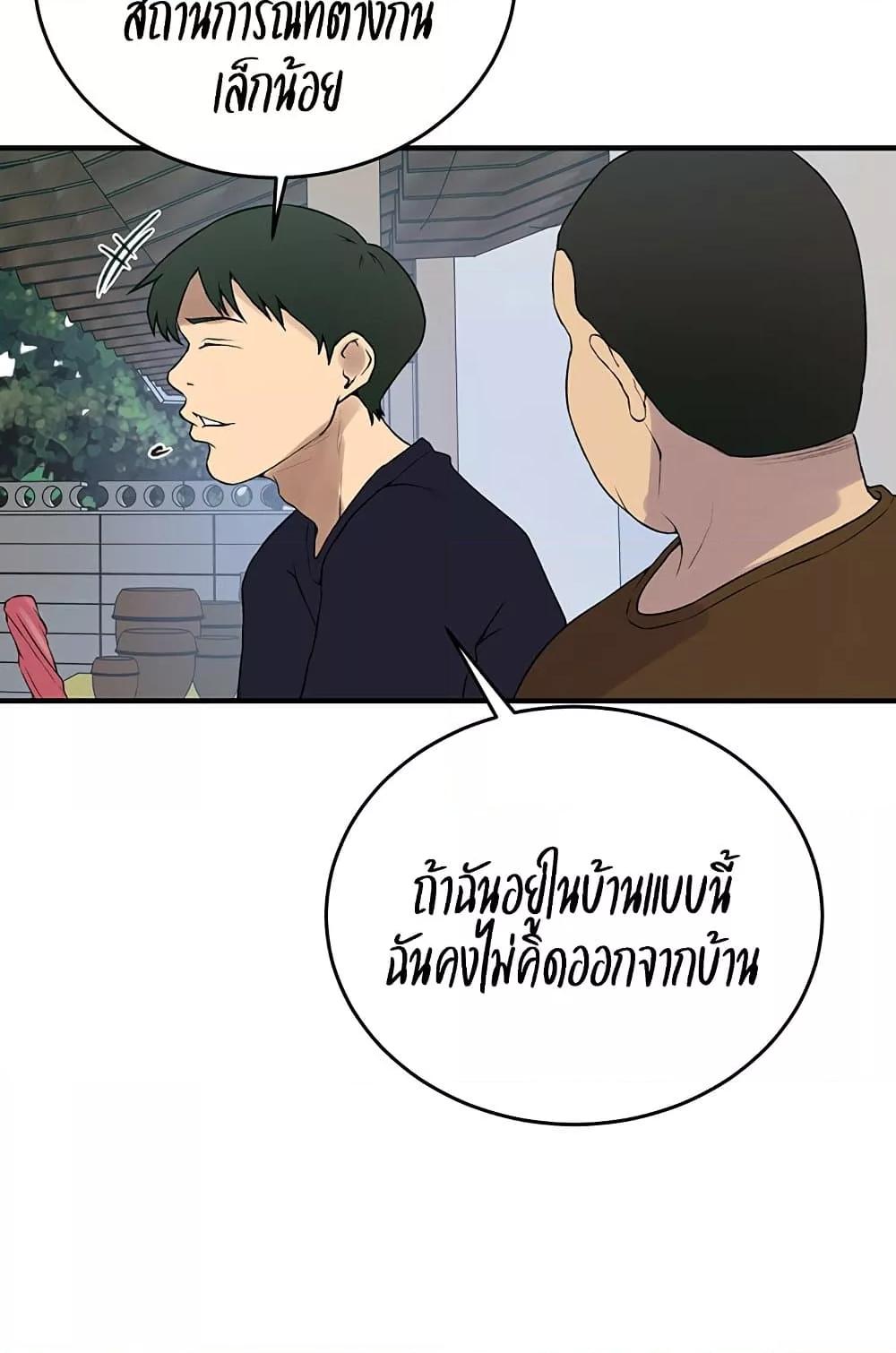 Doujin-Lc- อ่าน โดจิน มังฮวา เกาหลี ญี่ปุ่น จีน แปลไทย Secret Class ตอนที่ 1 2 3 4 5 6 7 8 9 10 11 12 13 14 ฟรี ไม่มีโฆษณา อ่าน โดจิน Manhwa เกาหลี ญี่ปุ่น จีน เรามีครบ คัดมาให้เน้นๆ โดจิน 18+ รับประกันความฟินโดย  Doujin Lc