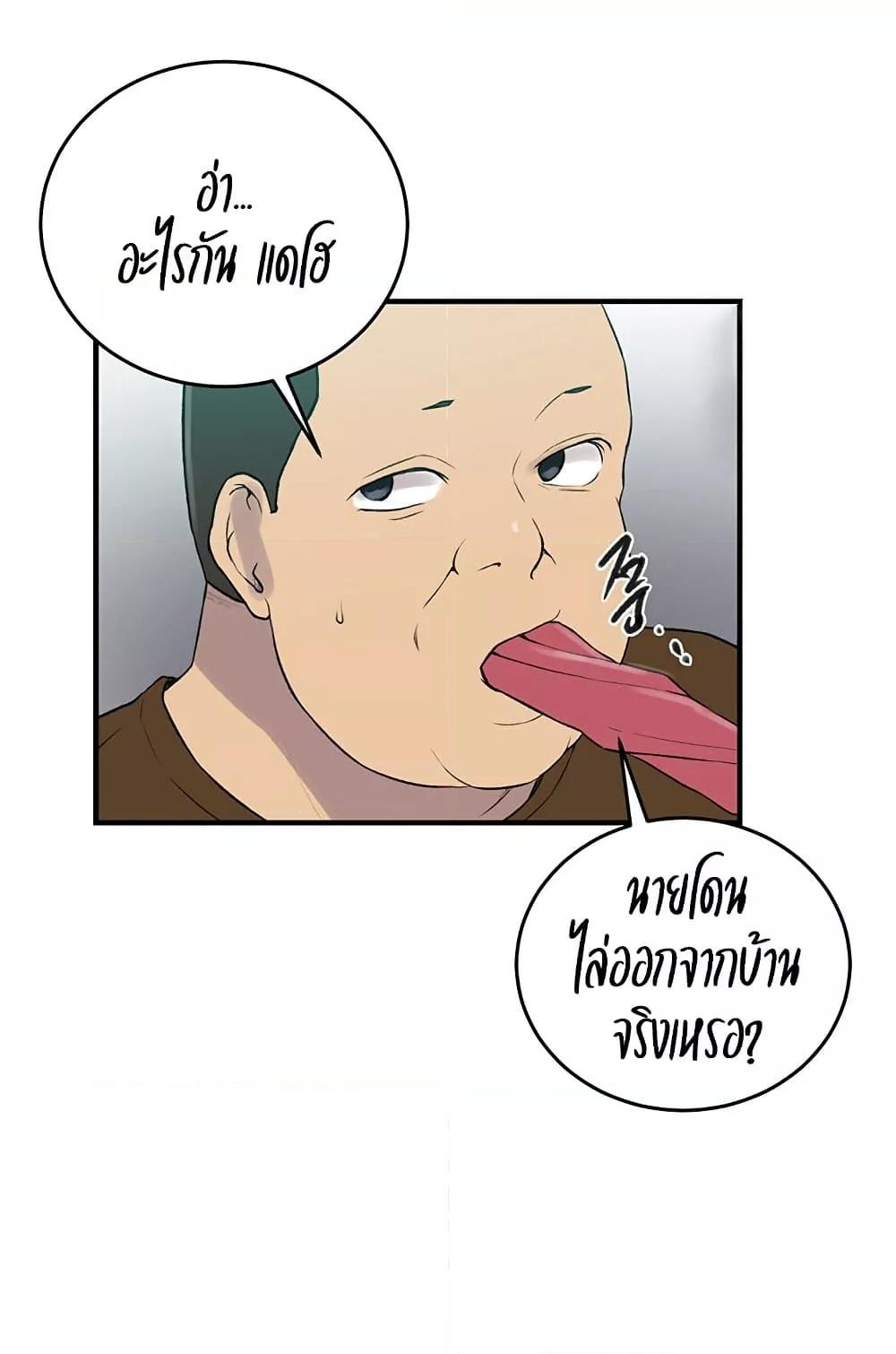 Doujin-Lc- อ่าน โดจิน มังฮวา เกาหลี ญี่ปุ่น จีน แปลไทย Secret Class ตอนที่ 1 2 3 4 5 6 7 8 9 10 11 12 13 14 ฟรี ไม่มีโฆษณา อ่าน โดจิน Manhwa เกาหลี ญี่ปุ่น จีน เรามีครบ คัดมาให้เน้นๆ โดจิน 18+ รับประกันความฟินโดย  Doujin Lc