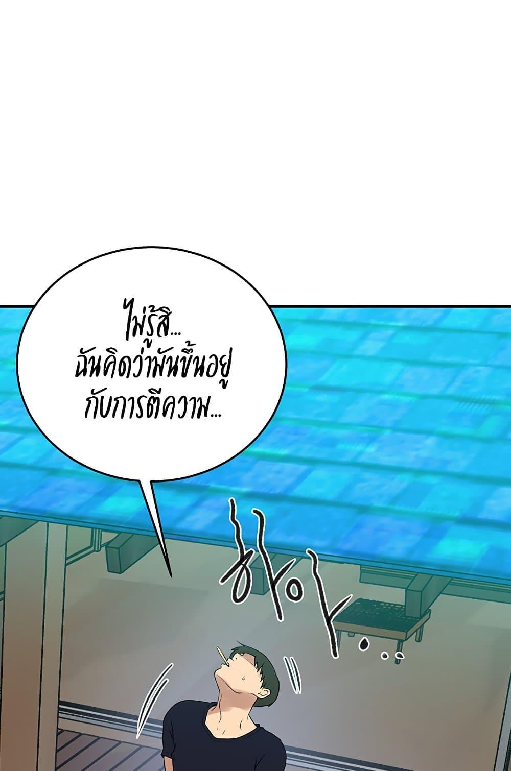 Doujin-Lc- อ่าน โดจิน มังฮวา เกาหลี ญี่ปุ่น จีน แปลไทย Secret Class ตอนที่ 1 2 3 4 5 6 7 8 9 10 11 12 13 14 ฟรี ไม่มีโฆษณา อ่าน โดจิน Manhwa เกาหลี ญี่ปุ่น จีน เรามีครบ คัดมาให้เน้นๆ โดจิน 18+ รับประกันความฟินโดย  Doujin Lc