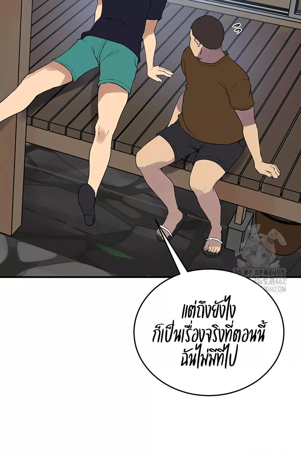 Doujin-Lc- อ่าน โดจิน มังฮวา เกาหลี ญี่ปุ่น จีน แปลไทย Secret Class ตอนที่ 1 2 3 4 5 6 7 8 9 10 11 12 13 14 ฟรี ไม่มีโฆษณา อ่าน โดจิน Manhwa เกาหลี ญี่ปุ่น จีน เรามีครบ คัดมาให้เน้นๆ โดจิน 18+ รับประกันความฟินโดย  Doujin Lc