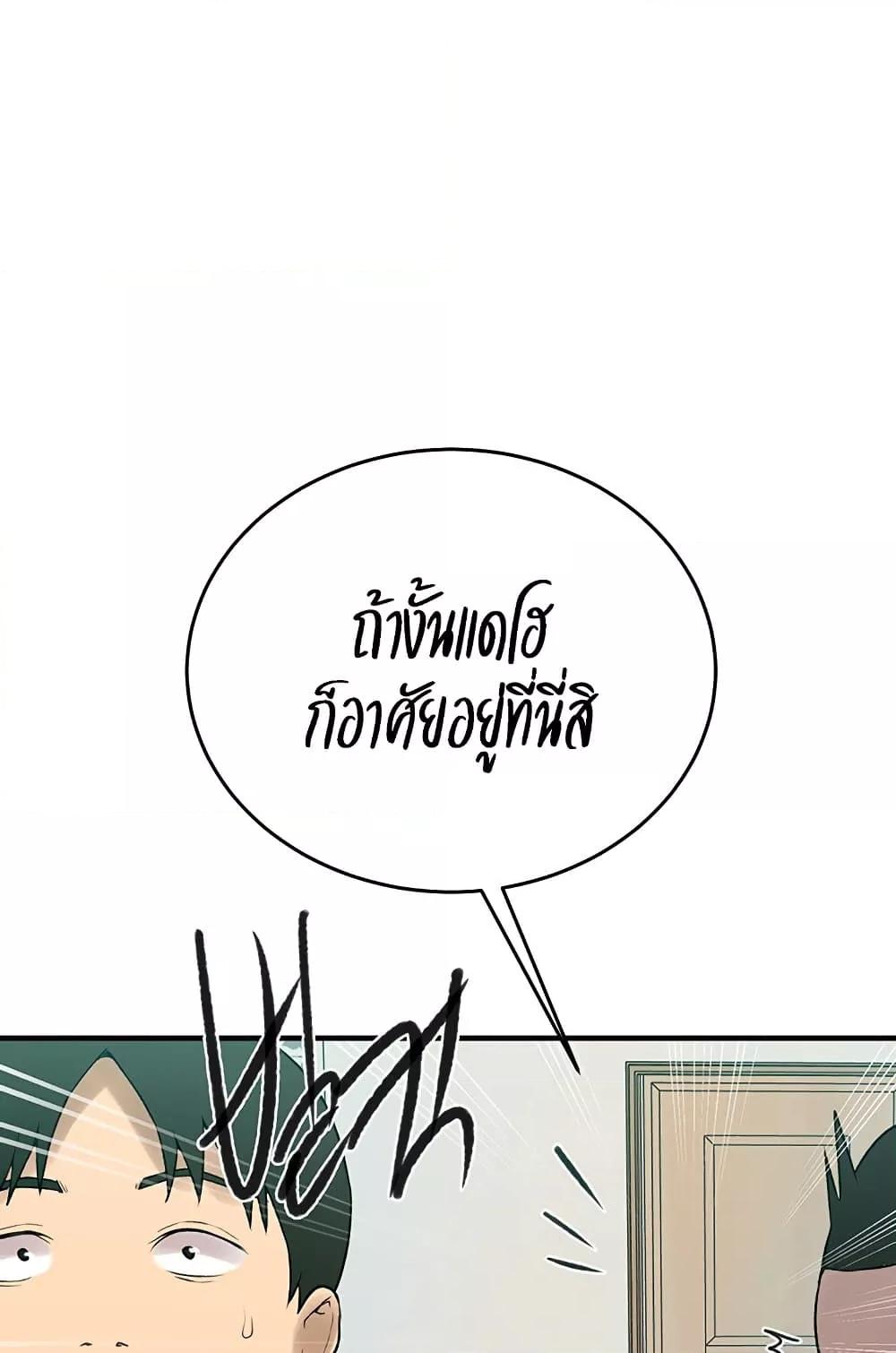 Doujin-Lc- อ่าน โดจิน มังฮวา เกาหลี ญี่ปุ่น จีน แปลไทย Secret Class ตอนที่ 1 2 3 4 5 6 7 8 9 10 11 12 13 14 ฟรี ไม่มีโฆษณา อ่าน โดจิน Manhwa เกาหลี ญี่ปุ่น จีน เรามีครบ คัดมาให้เน้นๆ โดจิน 18+ รับประกันความฟินโดย  Doujin Lc