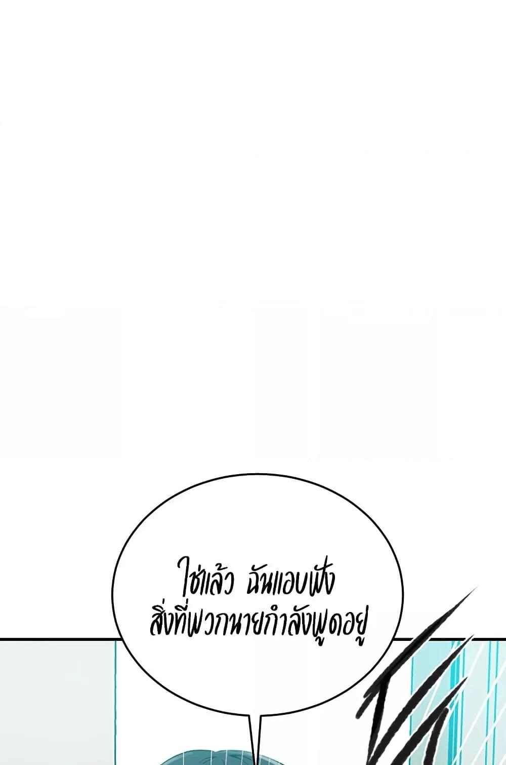 Doujin-Lc- อ่าน โดจิน มังฮวา เกาหลี ญี่ปุ่น จีน แปลไทย Secret Class ตอนที่ 1 2 3 4 5 6 7 8 9 10 11 12 13 14 ฟรี ไม่มีโฆษณา อ่าน โดจิน Manhwa เกาหลี ญี่ปุ่น จีน เรามีครบ คัดมาให้เน้นๆ โดจิน 18+ รับประกันความฟินโดย  Doujin Lc