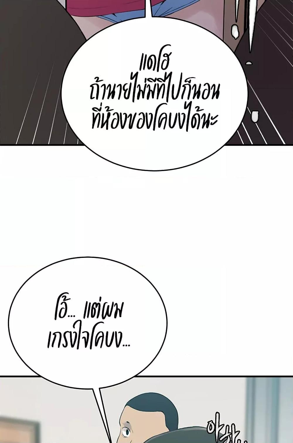 Doujin-Lc- อ่าน โดจิน มังฮวา เกาหลี ญี่ปุ่น จีน แปลไทย Secret Class ตอนที่ 1 2 3 4 5 6 7 8 9 10 11 12 13 14 ฟรี ไม่มีโฆษณา อ่าน โดจิน Manhwa เกาหลี ญี่ปุ่น จีน เรามีครบ คัดมาให้เน้นๆ โดจิน 18+ รับประกันความฟินโดย  Doujin Lc