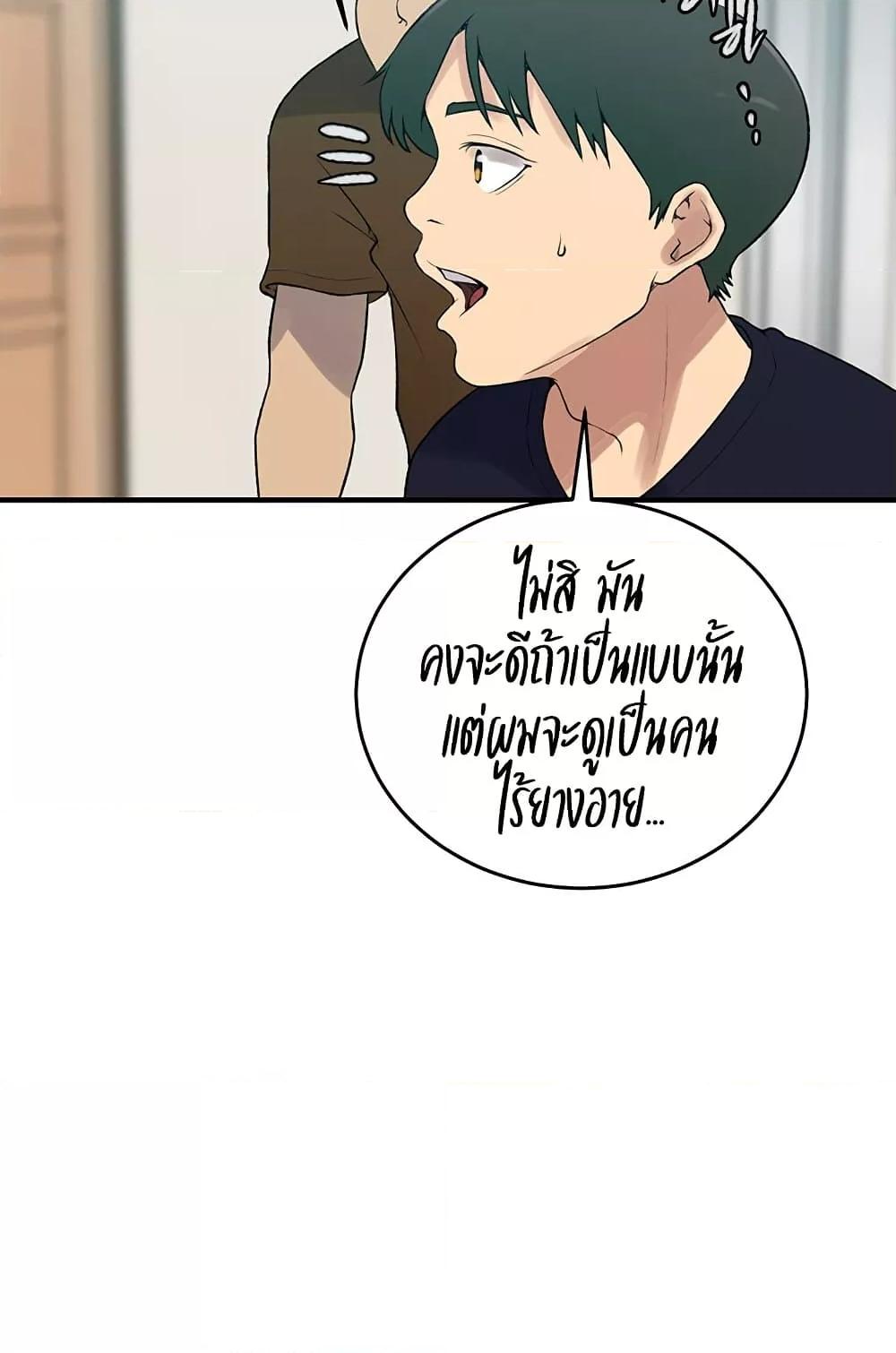 Doujin-Lc- อ่าน โดจิน มังฮวา เกาหลี ญี่ปุ่น จีน แปลไทย Secret Class ตอนที่ 1 2 3 4 5 6 7 8 9 10 11 12 13 14 ฟรี ไม่มีโฆษณา อ่าน โดจิน Manhwa เกาหลี ญี่ปุ่น จีน เรามีครบ คัดมาให้เน้นๆ โดจิน 18+ รับประกันความฟินโดย  Doujin Lc