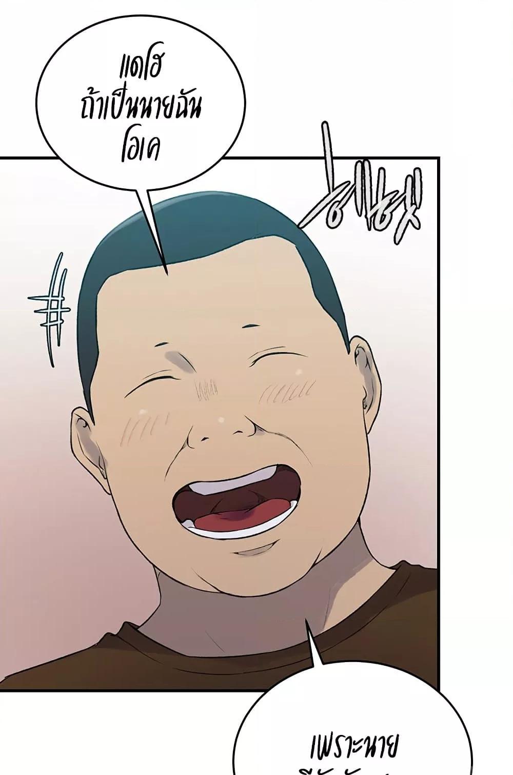 Doujin-Lc- อ่าน โดจิน มังฮวา เกาหลี ญี่ปุ่น จีน แปลไทย Secret Class ตอนที่ 1 2 3 4 5 6 7 8 9 10 11 12 13 14 ฟรี ไม่มีโฆษณา อ่าน โดจิน Manhwa เกาหลี ญี่ปุ่น จีน เรามีครบ คัดมาให้เน้นๆ โดจิน 18+ รับประกันความฟินโดย  Doujin Lc