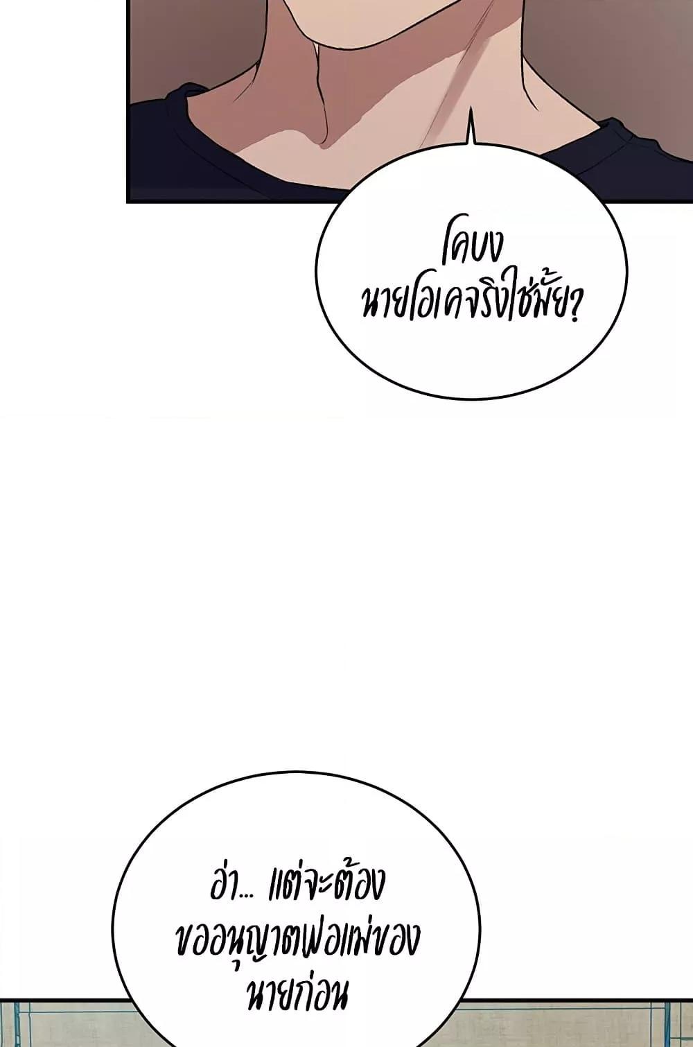 Doujin-Lc- อ่าน โดจิน มังฮวา เกาหลี ญี่ปุ่น จีน แปลไทย Secret Class ตอนที่ 1 2 3 4 5 6 7 8 9 10 11 12 13 14 ฟรี ไม่มีโฆษณา อ่าน โดจิน Manhwa เกาหลี ญี่ปุ่น จีน เรามีครบ คัดมาให้เน้นๆ โดจิน 18+ รับประกันความฟินโดย  Doujin Lc