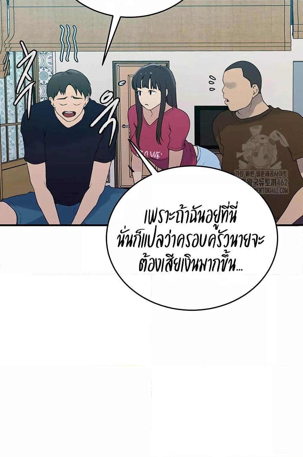 Doujin-Lc- อ่าน โดจิน มังฮวา เกาหลี ญี่ปุ่น จีน แปลไทย Secret Class ตอนที่ 1 2 3 4 5 6 7 8 9 10 11 12 13 14 ฟรี ไม่มีโฆษณา อ่าน โดจิน Manhwa เกาหลี ญี่ปุ่น จีน เรามีครบ คัดมาให้เน้นๆ โดจิน 18+ รับประกันความฟินโดย  Doujin Lc