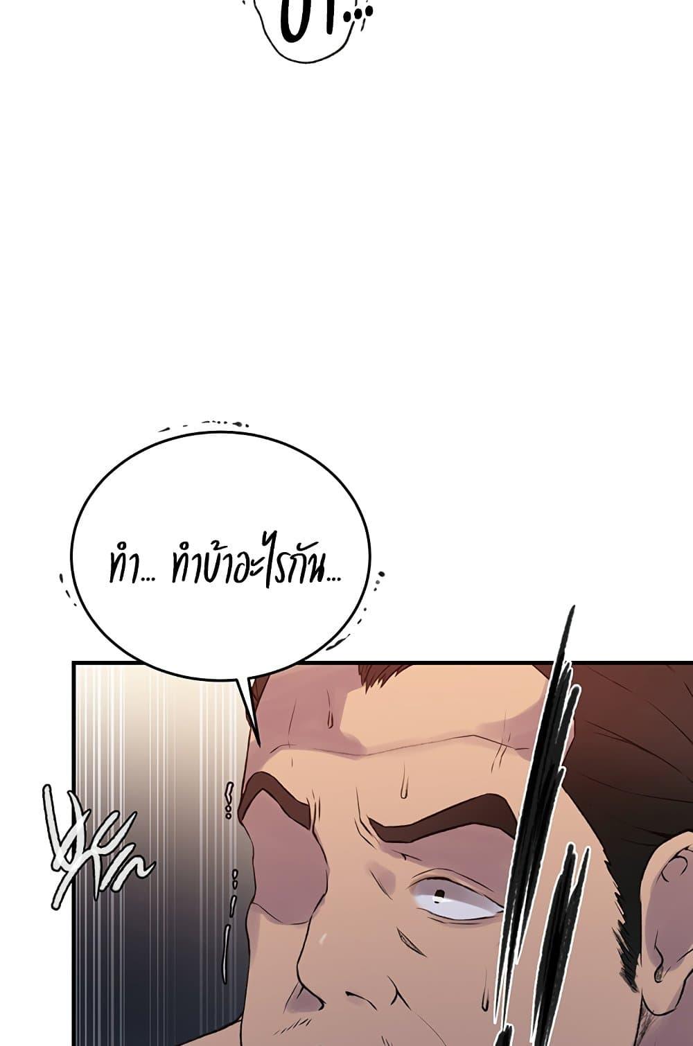 Doujin-Lc- อ่าน โดจิน มังฮวา เกาหลี ญี่ปุ่น จีน แปลไทย Secret Class ตอนที่ 1 2 3 4 5 6 7 8 9 10 11 12 13 14 ฟรี ไม่มีโฆษณา อ่าน โดจิน Manhwa เกาหลี ญี่ปุ่น จีน เรามีครบ คัดมาให้เน้นๆ โดจิน 18+ รับประกันความฟินโดย  Doujin Lc