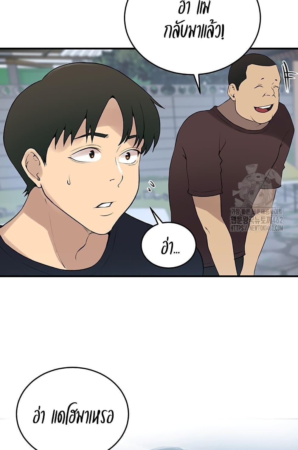 Doujin-Lc- อ่าน โดจิน มังฮวา เกาหลี ญี่ปุ่น จีน แปลไทย Secret Class ตอนที่ 1 2 3 4 5 6 7 8 9 10 11 12 13 14 ฟรี ไม่มีโฆษณา อ่าน โดจิน Manhwa เกาหลี ญี่ปุ่น จีน เรามีครบ คัดมาให้เน้นๆ โดจิน 18+ รับประกันความฟินโดย  Doujin Lc