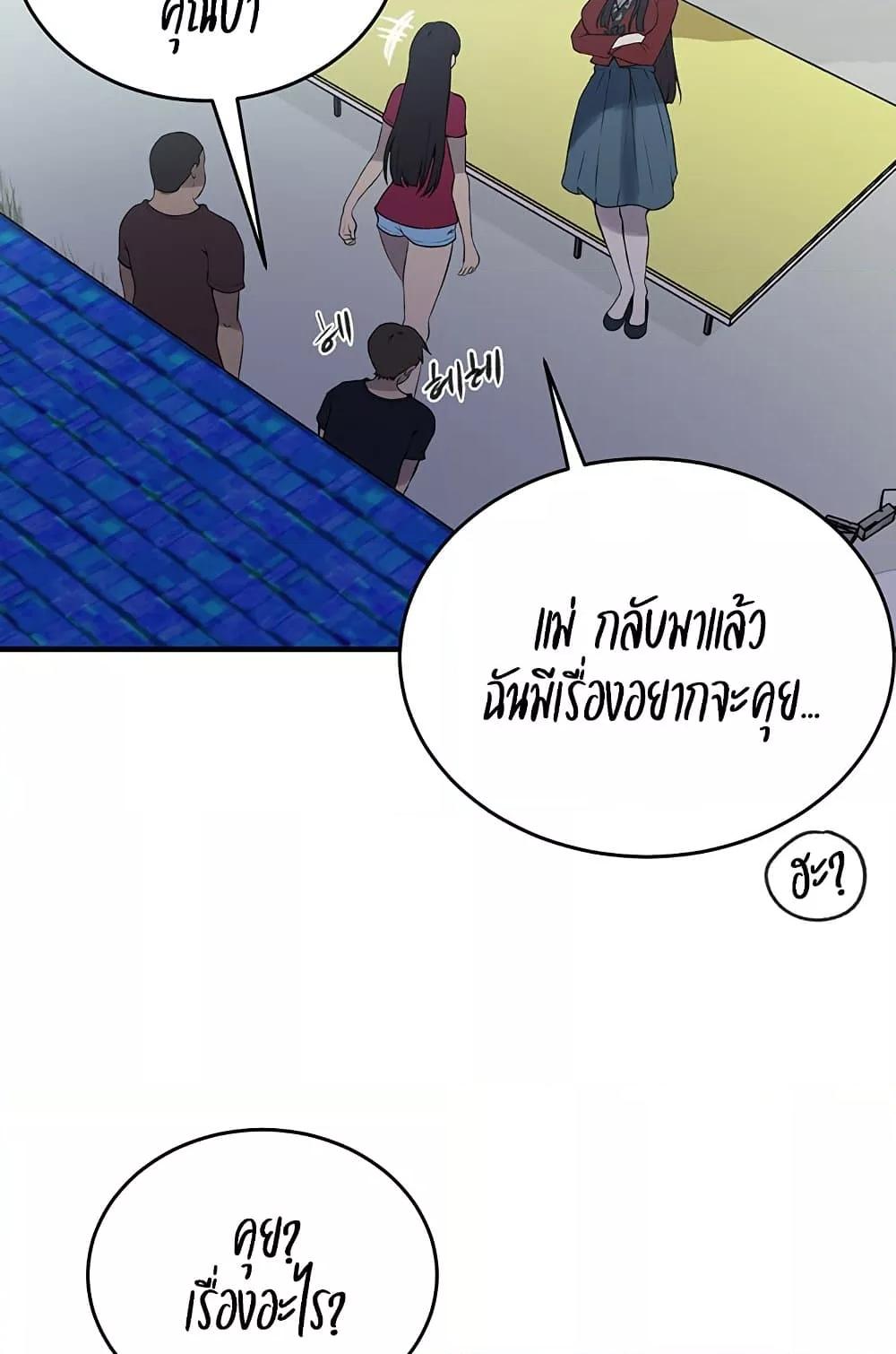 Doujin-Lc- อ่าน โดจิน มังฮวา เกาหลี ญี่ปุ่น จีน แปลไทย Secret Class ตอนที่ 1 2 3 4 5 6 7 8 9 10 11 12 13 14 ฟรี ไม่มีโฆษณา อ่าน โดจิน Manhwa เกาหลี ญี่ปุ่น จีน เรามีครบ คัดมาให้เน้นๆ โดจิน 18+ รับประกันความฟินโดย  Doujin Lc