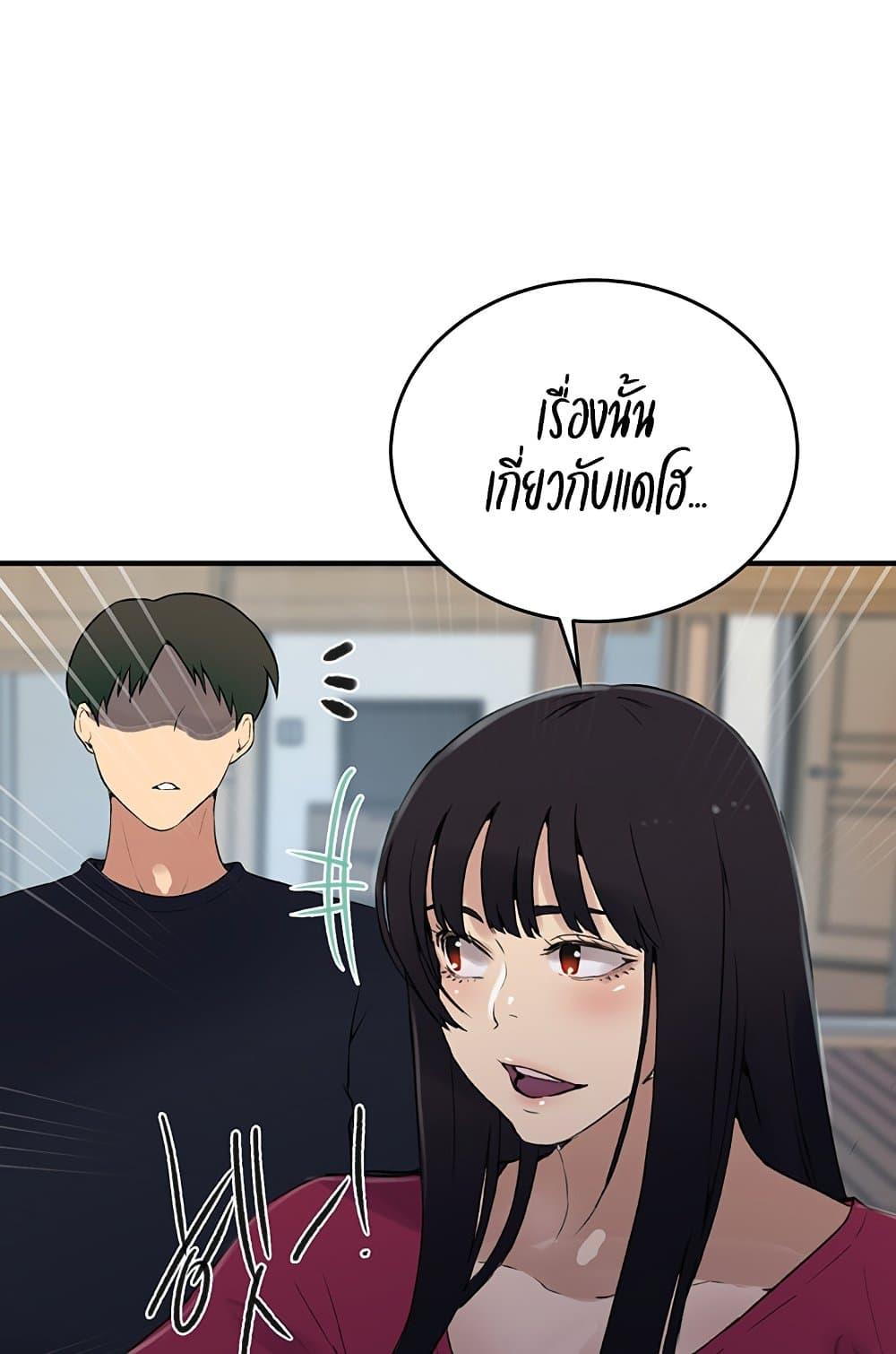 Doujin-Lc- อ่าน โดจิน มังฮวา เกาหลี ญี่ปุ่น จีน แปลไทย Secret Class ตอนที่ 1 2 3 4 5 6 7 8 9 10 11 12 13 14 ฟรี ไม่มีโฆษณา อ่าน โดจิน Manhwa เกาหลี ญี่ปุ่น จีน เรามีครบ คัดมาให้เน้นๆ โดจิน 18+ รับประกันความฟินโดย  Doujin Lc