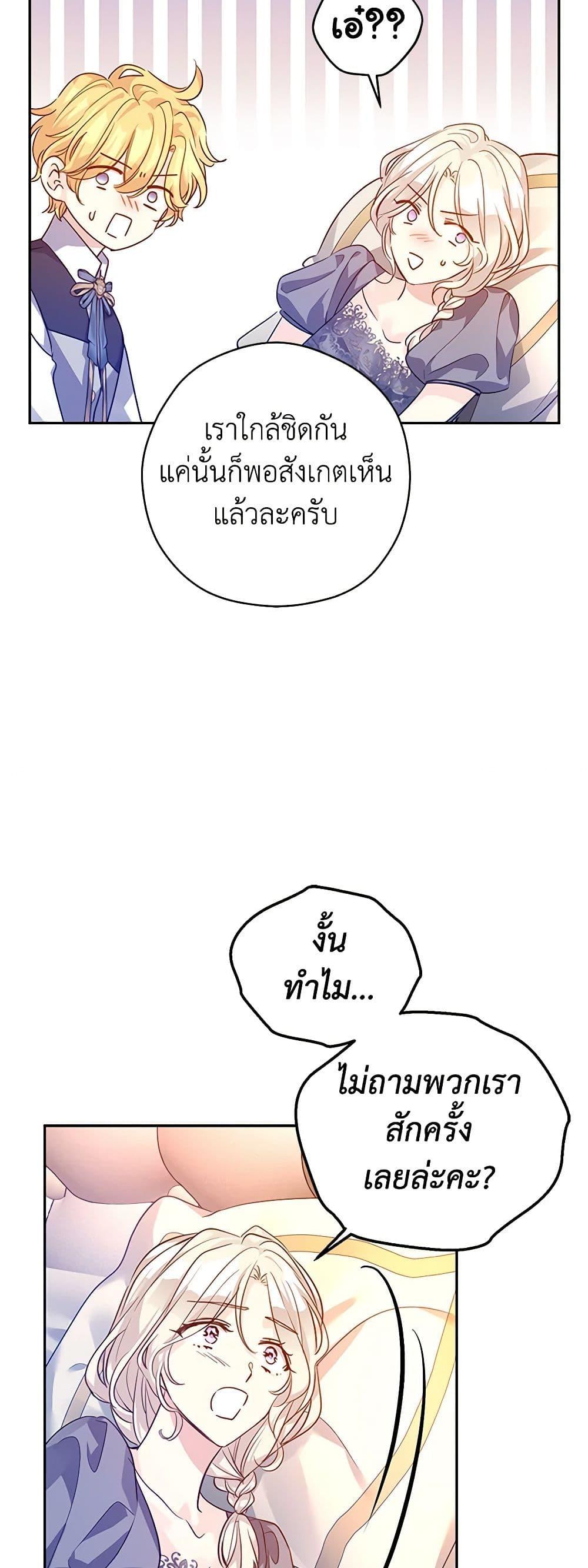 Manga-lc-com อ่านมังงะ อ่านการ์ตูน ออนไลน์ ฟรี I Will Change The Genre ตอนที่ 1 2 3 4 5 6 7 8 9 10 11 12 13 14 ฟรี ไม่มีโฆษณา Manga-lc - อ่าน มังงะ อ่าน การ์ตูน ออนไลน์ อ่านมังงะ ฟรี