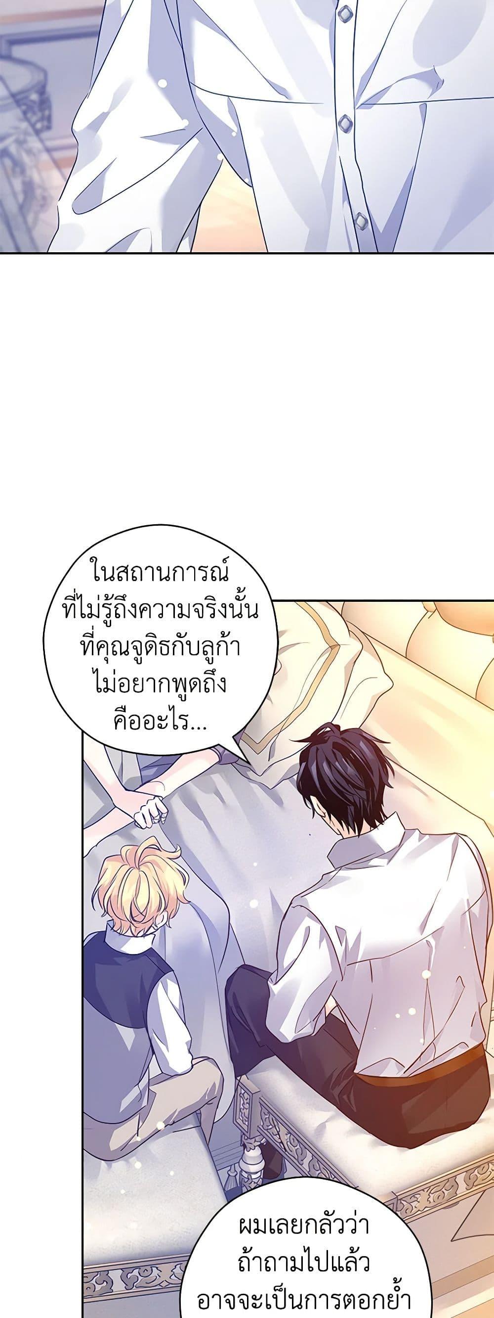 Manga-lc-com อ่านมังงะ อ่านการ์ตูน ออนไลน์ ฟรี I Will Change The Genre ตอนที่ 1 2 3 4 5 6 7 8 9 10 11 12 13 14 ฟรี ไม่มีโฆษณา Manga-lc - อ่าน มังงะ อ่าน การ์ตูน ออนไลน์ อ่านมังงะ ฟรี