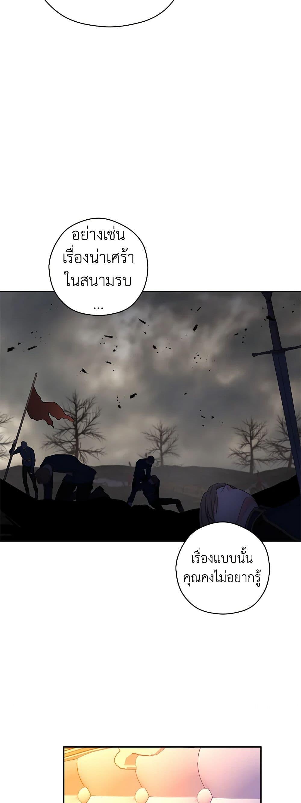 Manga-lc-com อ่านมังงะ อ่านการ์ตูน ออนไลน์ ฟรี I Will Change The Genre ตอนที่ 1 2 3 4 5 6 7 8 9 10 11 12 13 14 ฟรี ไม่มีโฆษณา Manga-lc - อ่าน มังงะ อ่าน การ์ตูน ออนไลน์ อ่านมังงะ ฟรี