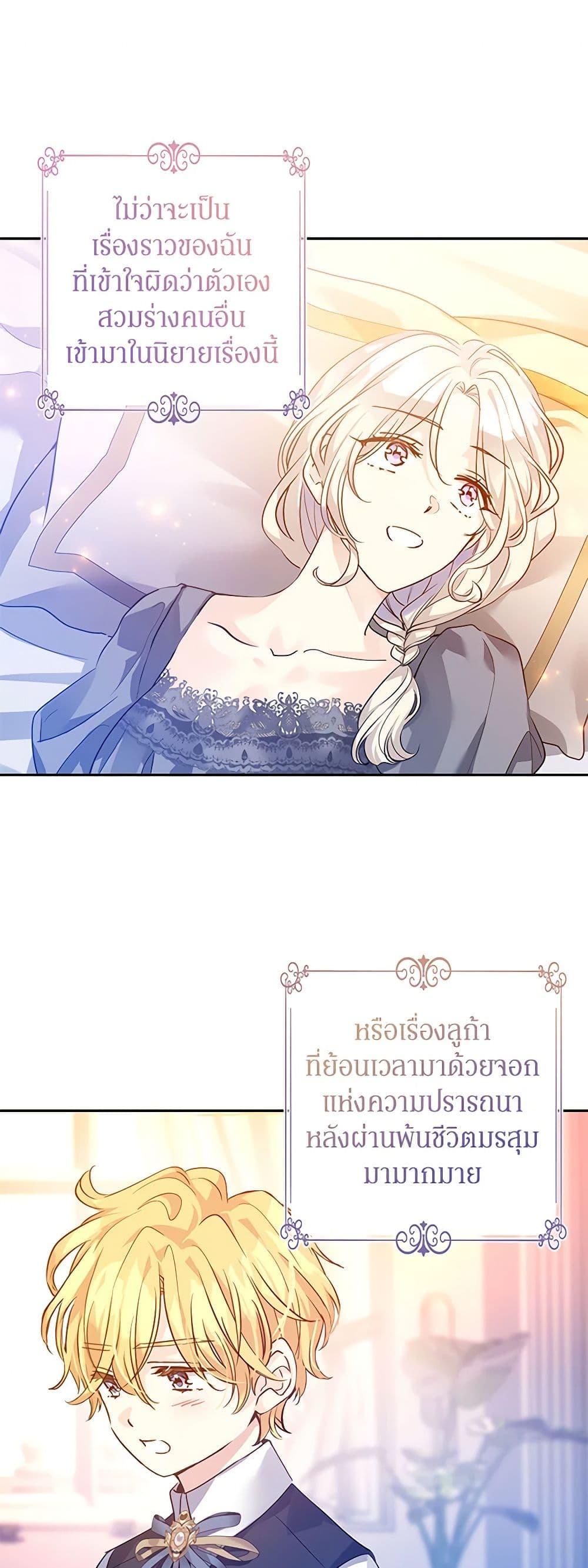 Manga-lc-com อ่านมังงะ อ่านการ์ตูน ออนไลน์ ฟรี I Will Change The Genre ตอนที่ 1 2 3 4 5 6 7 8 9 10 11 12 13 14 ฟรี ไม่มีโฆษณา Manga-lc - อ่าน มังงะ อ่าน การ์ตูน ออนไลน์ อ่านมังงะ ฟรี