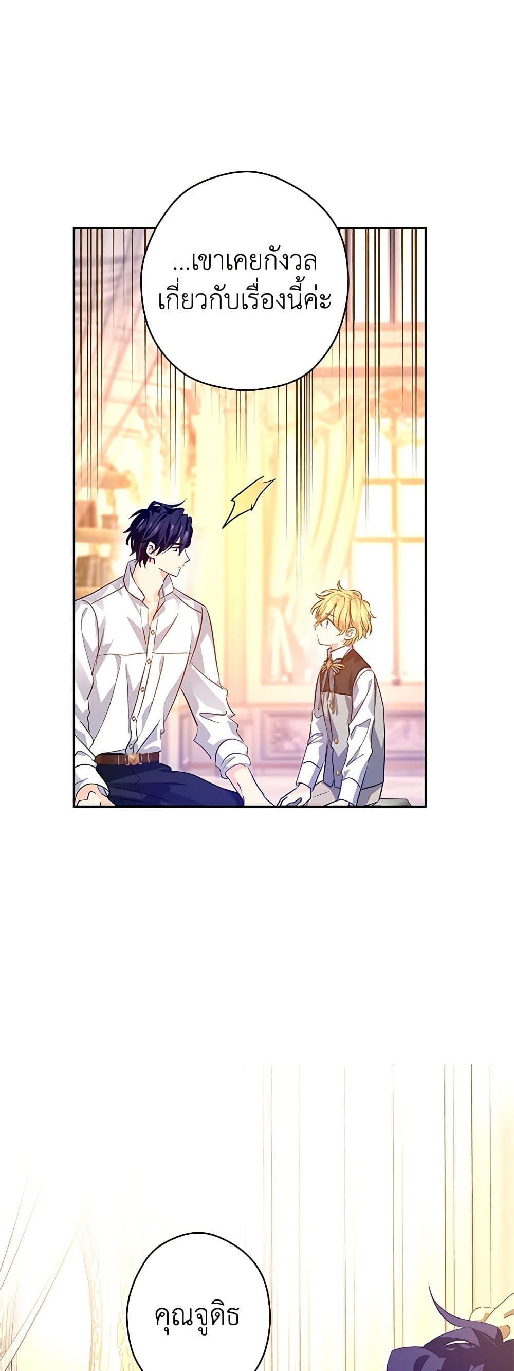 Manga-lc-com อ่านมังงะ อ่านการ์ตูน ออนไลน์ ฟรี I Will Change The Genre ตอนที่ 1 2 3 4 5 6 7 8 9 10 11 12 13 14 ฟรี ไม่มีโฆษณา Manga-lc - อ่าน มังงะ อ่าน การ์ตูน ออนไลน์ อ่านมังงะ ฟรี