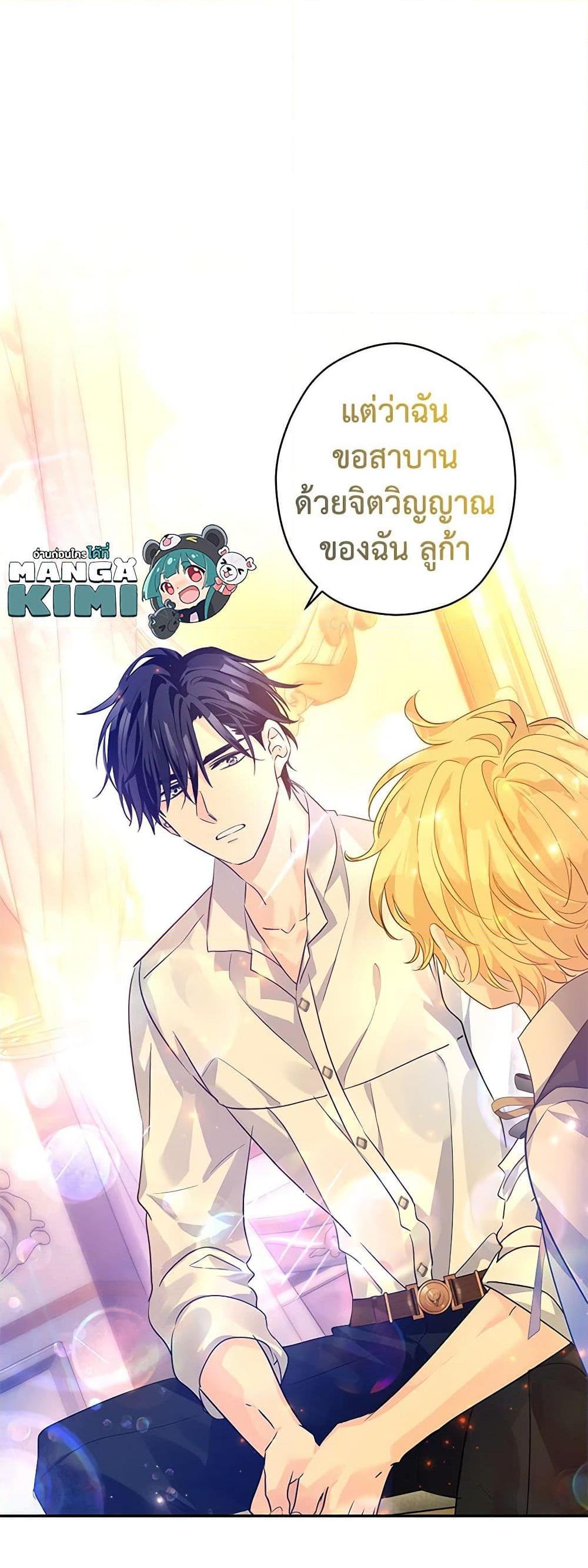 Manga-lc-com อ่านมังงะ อ่านการ์ตูน ออนไลน์ ฟรี I Will Change The Genre ตอนที่ 1 2 3 4 5 6 7 8 9 10 11 12 13 14 ฟรี ไม่มีโฆษณา Manga-lc - อ่าน มังงะ อ่าน การ์ตูน ออนไลน์ อ่านมังงะ ฟรี