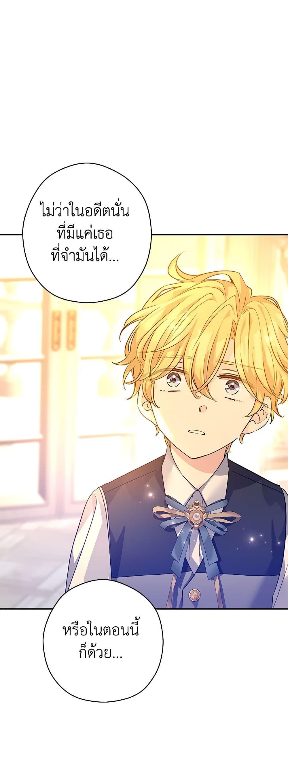 Manga-lc-com อ่านมังงะ อ่านการ์ตูน ออนไลน์ ฟรี I Will Change The Genre ตอนที่ 1 2 3 4 5 6 7 8 9 10 11 12 13 14 ฟรี ไม่มีโฆษณา Manga-lc - อ่าน มังงะ อ่าน การ์ตูน ออนไลน์ อ่านมังงะ ฟรี