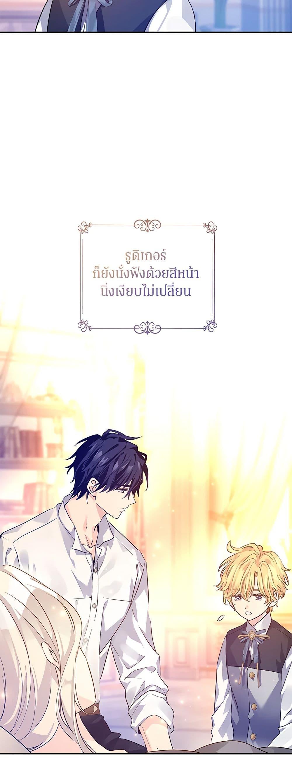 Manga-lc-com อ่านมังงะ อ่านการ์ตูน ออนไลน์ ฟรี I Will Change The Genre ตอนที่ 1 2 3 4 5 6 7 8 9 10 11 12 13 14 ฟรี ไม่มีโฆษณา Manga-lc - อ่าน มังงะ อ่าน การ์ตูน ออนไลน์ อ่านมังงะ ฟรี