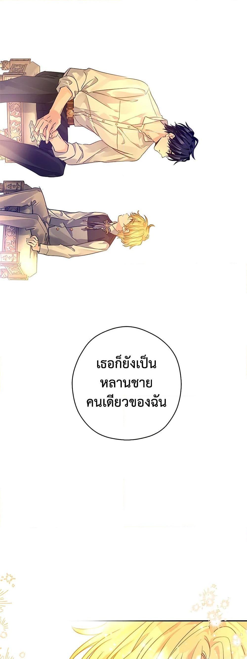 Manga-lc-com อ่านมังงะ อ่านการ์ตูน ออนไลน์ ฟรี I Will Change The Genre ตอนที่ 1 2 3 4 5 6 7 8 9 10 11 12 13 14 ฟรี ไม่มีโฆษณา Manga-lc - อ่าน มังงะ อ่าน การ์ตูน ออนไลน์ อ่านมังงะ ฟรี