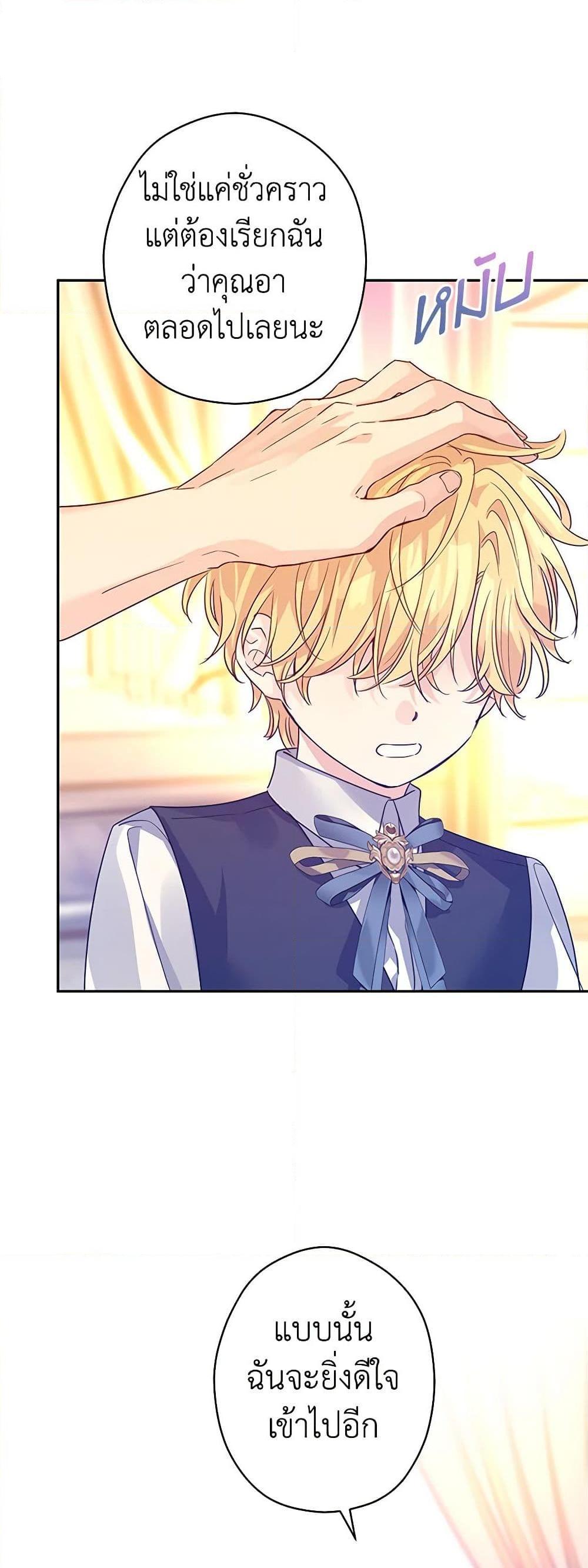 Manga-lc-com อ่านมังงะ อ่านการ์ตูน ออนไลน์ ฟรี I Will Change The Genre ตอนที่ 1 2 3 4 5 6 7 8 9 10 11 12 13 14 ฟรี ไม่มีโฆษณา Manga-lc - อ่าน มังงะ อ่าน การ์ตูน ออนไลน์ อ่านมังงะ ฟรี