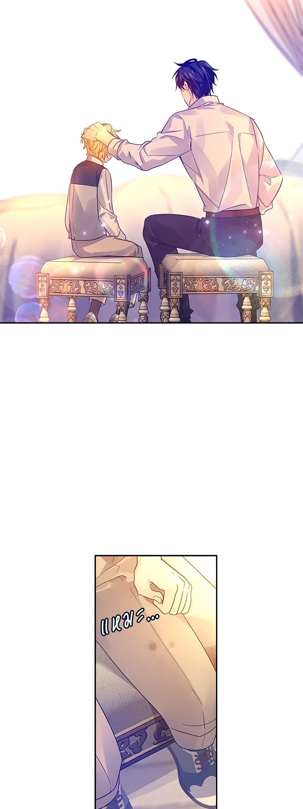 Manga-lc-com อ่านมังงะ อ่านการ์ตูน ออนไลน์ ฟรี I Will Change The Genre ตอนที่ 1 2 3 4 5 6 7 8 9 10 11 12 13 14 ฟรี ไม่มีโฆษณา Manga-lc - อ่าน มังงะ อ่าน การ์ตูน ออนไลน์ อ่านมังงะ ฟรี