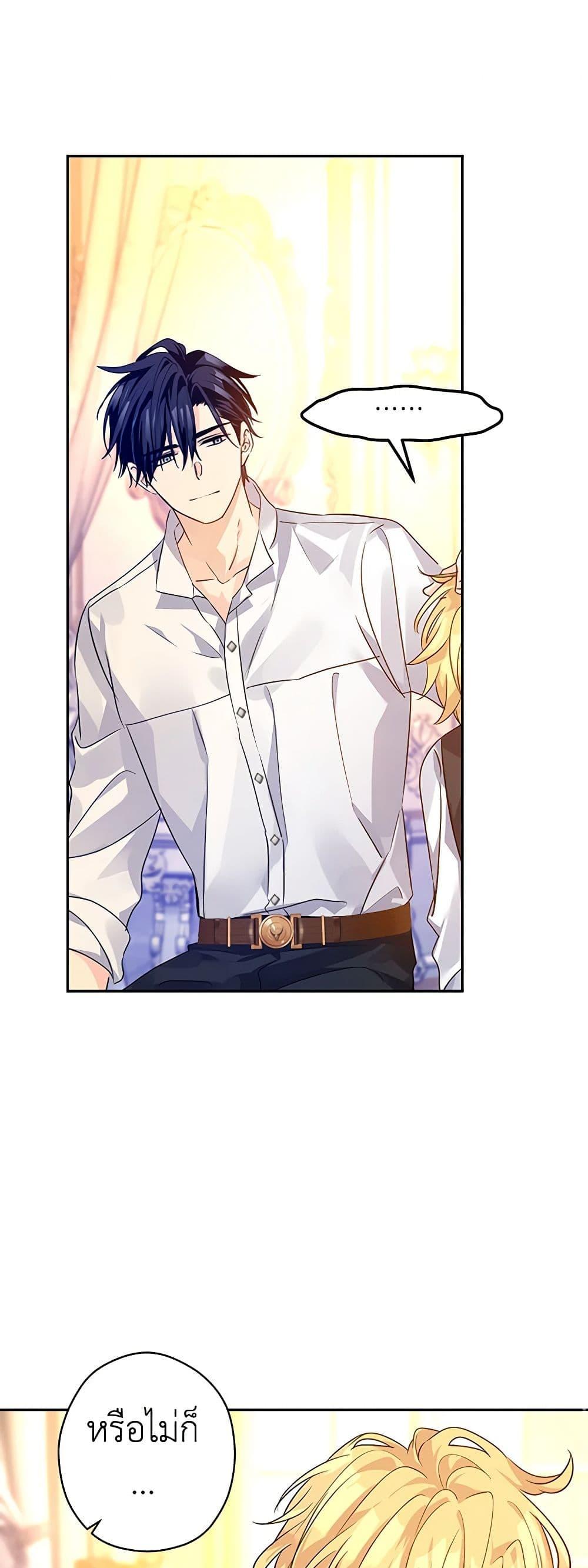 Manga-lc-com อ่านมังงะ อ่านการ์ตูน ออนไลน์ ฟรี I Will Change The Genre ตอนที่ 1 2 3 4 5 6 7 8 9 10 11 12 13 14 ฟรี ไม่มีโฆษณา Manga-lc - อ่าน มังงะ อ่าน การ์ตูน ออนไลน์ อ่านมังงะ ฟรี