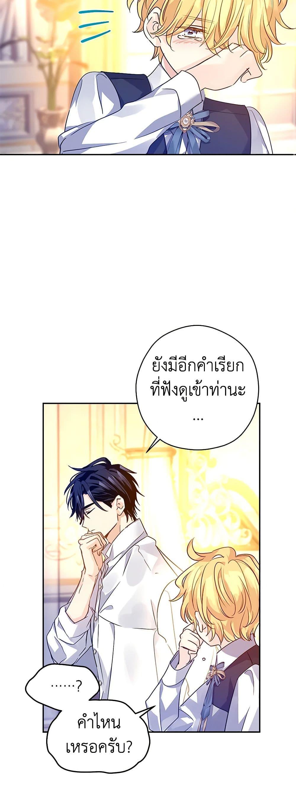 Manga-lc-com อ่านมังงะ อ่านการ์ตูน ออนไลน์ ฟรี I Will Change The Genre ตอนที่ 1 2 3 4 5 6 7 8 9 10 11 12 13 14 ฟรี ไม่มีโฆษณา Manga-lc - อ่าน มังงะ อ่าน การ์ตูน ออนไลน์ อ่านมังงะ ฟรี