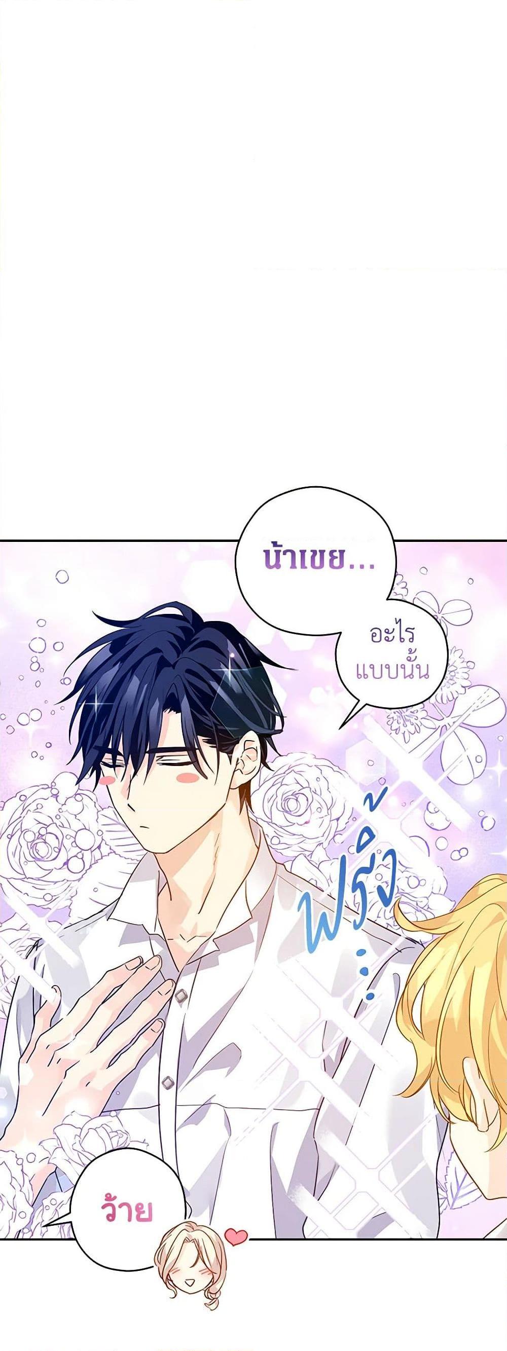 Manga-lc-com อ่านมังงะ อ่านการ์ตูน ออนไลน์ ฟรี I Will Change The Genre ตอนที่ 1 2 3 4 5 6 7 8 9 10 11 12 13 14 ฟรี ไม่มีโฆษณา Manga-lc - อ่าน มังงะ อ่าน การ์ตูน ออนไลน์ อ่านมังงะ ฟรี