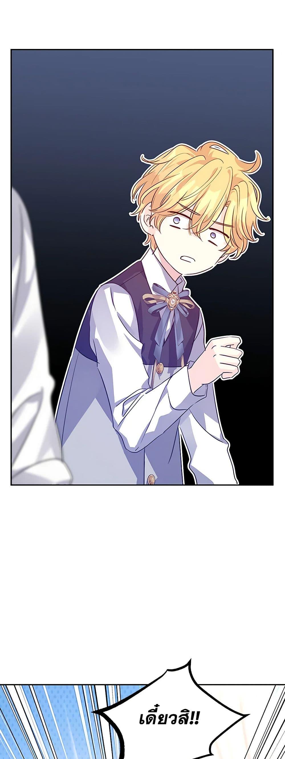 Manga-lc-com อ่านมังงะ อ่านการ์ตูน ออนไลน์ ฟรี I Will Change The Genre ตอนที่ 1 2 3 4 5 6 7 8 9 10 11 12 13 14 ฟรี ไม่มีโฆษณา Manga-lc - อ่าน มังงะ อ่าน การ์ตูน ออนไลน์ อ่านมังงะ ฟรี